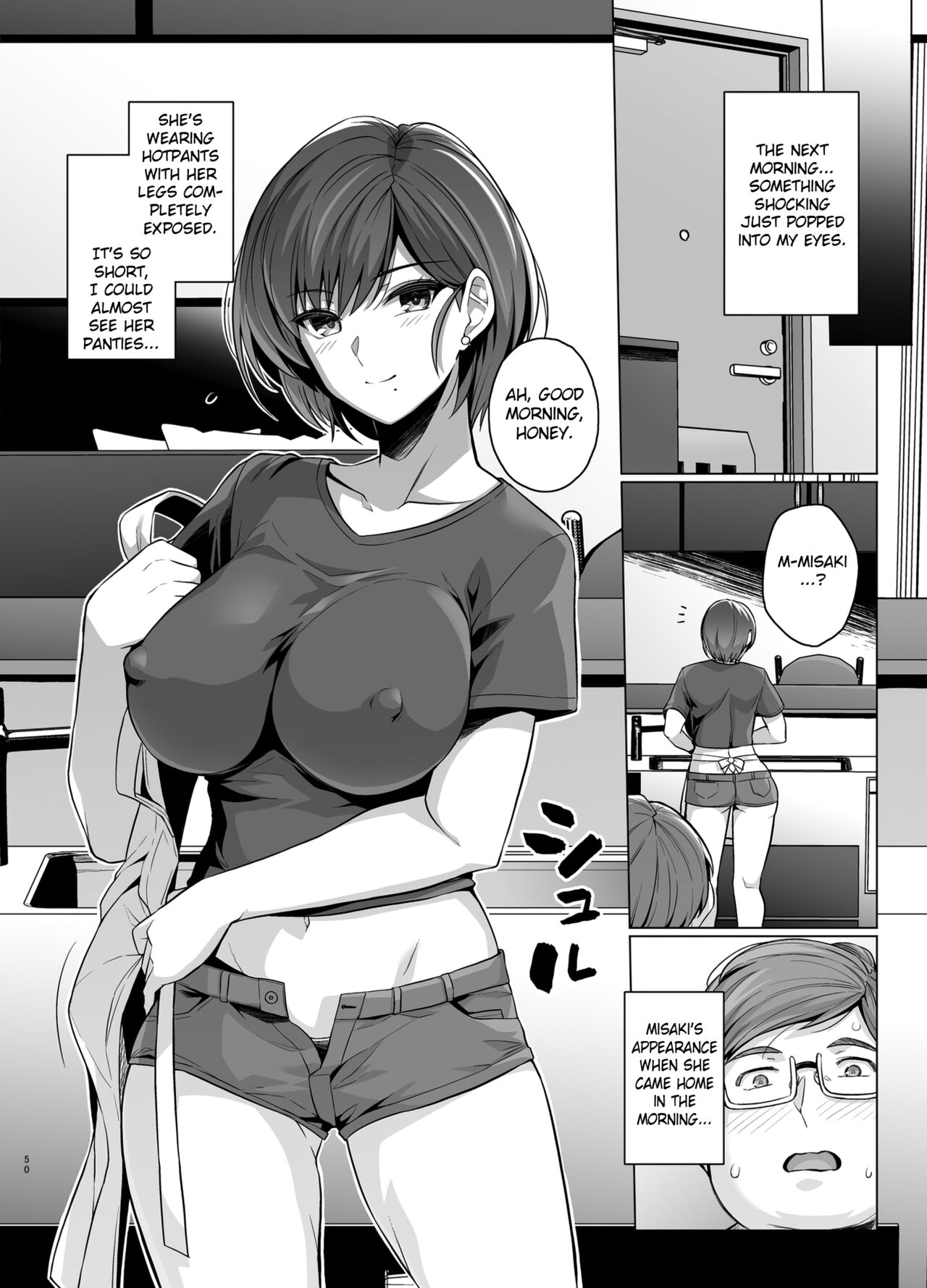 Tsuma ga, Tanin no Mesu ni naru made -Short Cut Kyonyuu Tsuma Sasaki Misaki Hen- page 52