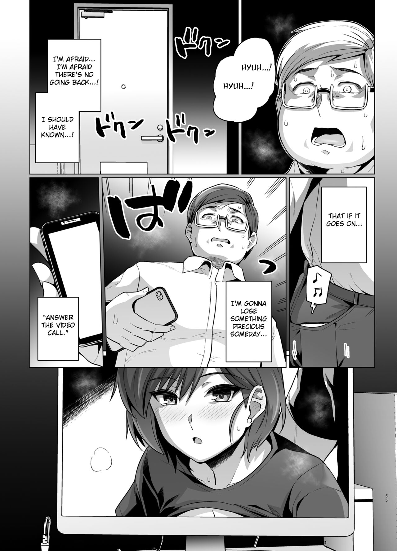 Tsuma ga, Tanin no Mesu ni naru made -Short Cut Kyonyuu Tsuma Sasaki Misaki Hen- page 57