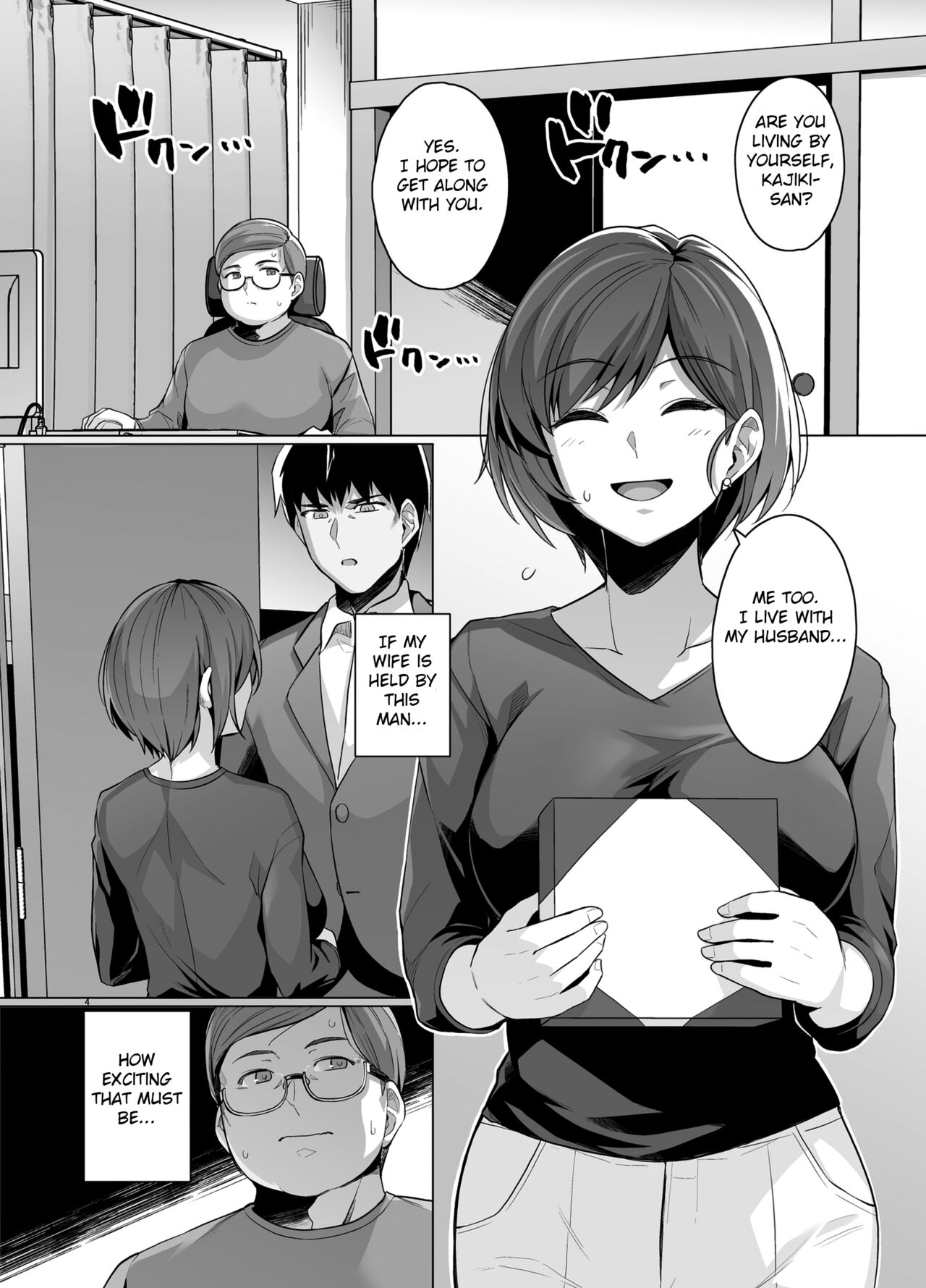 Tsuma ga, Tanin no Mesu ni naru made -Short Cut Kyonyuu Tsuma Sasaki Misaki Hen- page 6