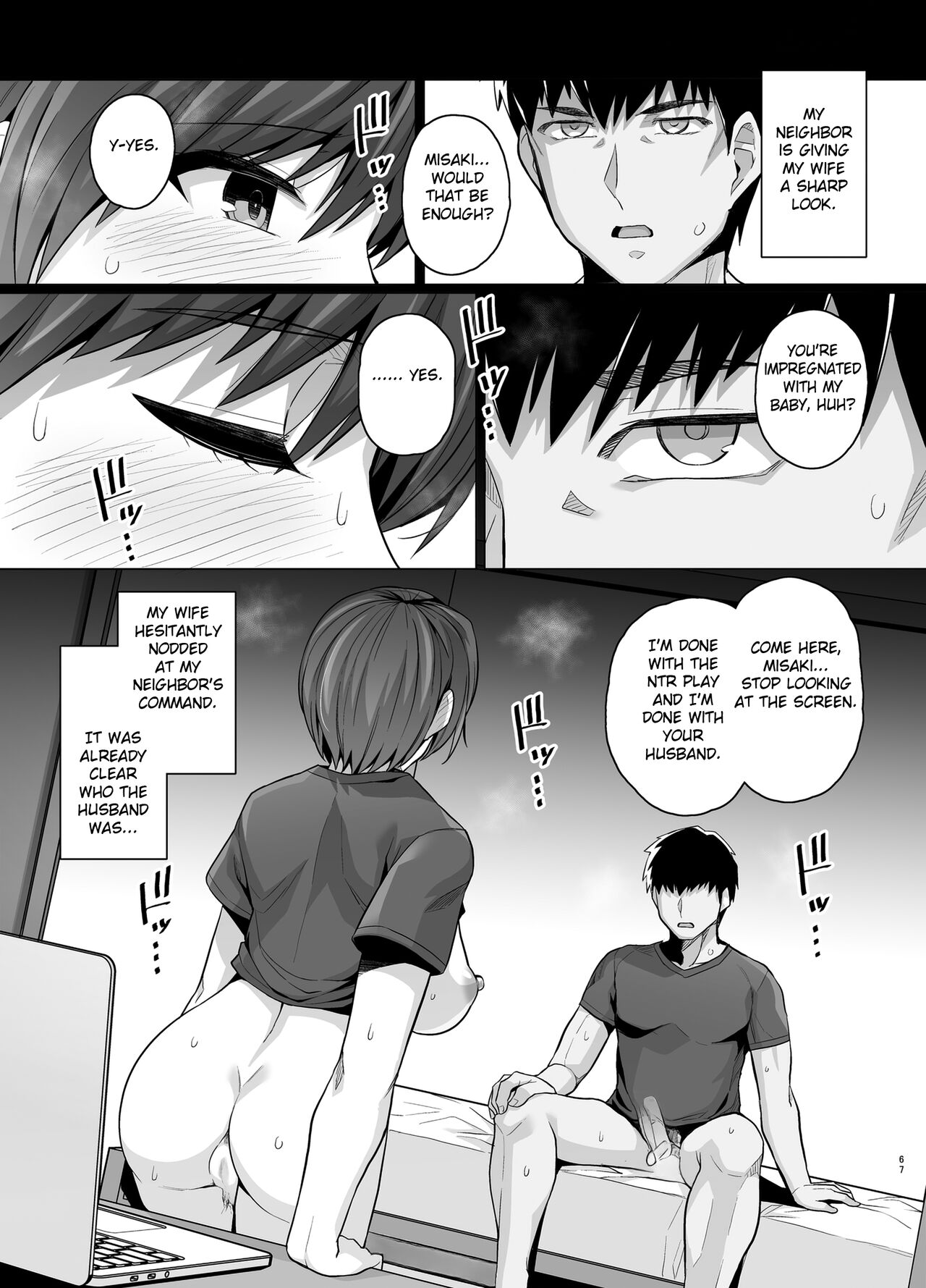 Tsuma ga, Tanin no Mesu ni naru made -Short Cut Kyonyuu Tsuma Sasaki Misaki Hen- page 69