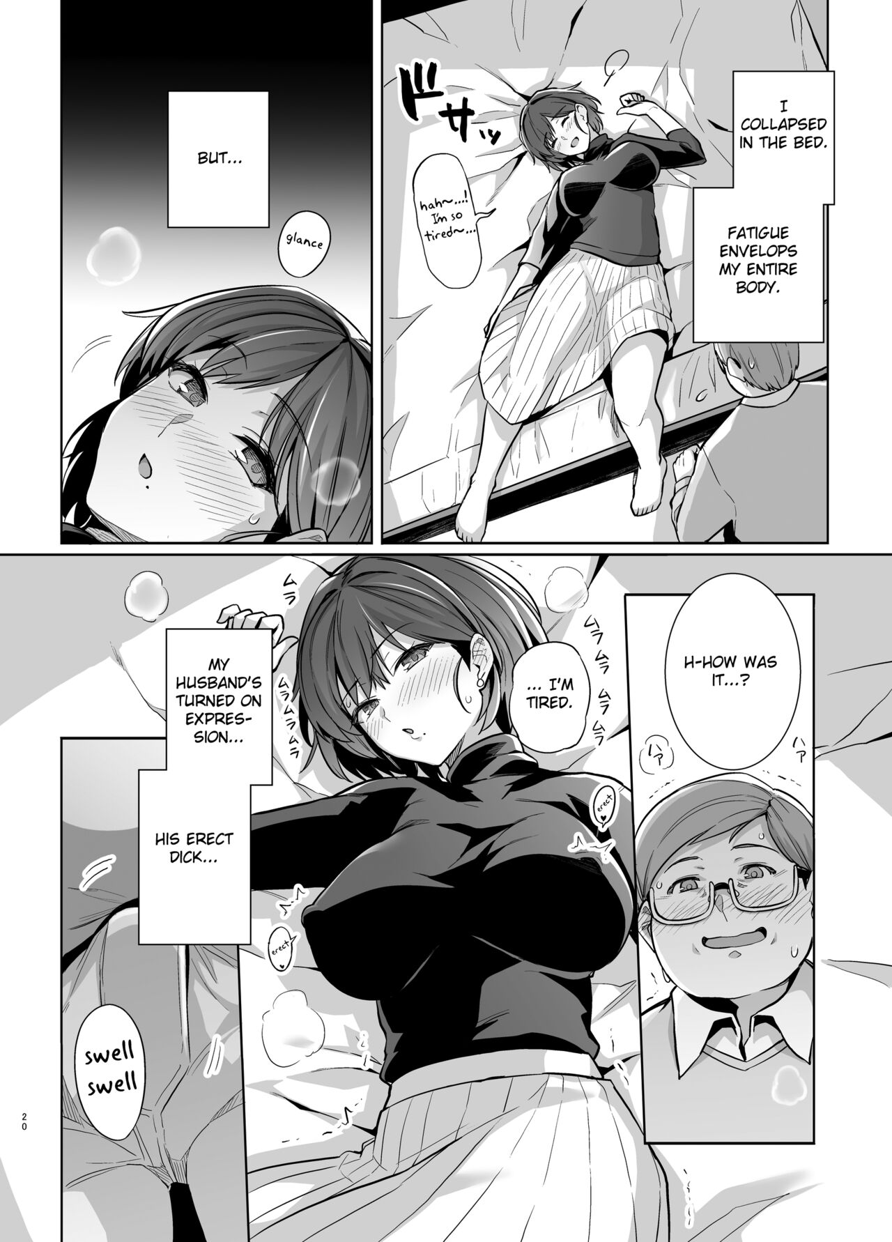 Tsuma ga Tanin no Mesu ni naru made. Ura page 19