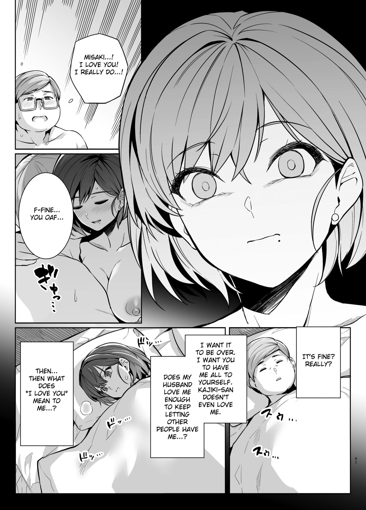 Tsuma ga Tanin no Mesu ni naru made. Ura page 46
