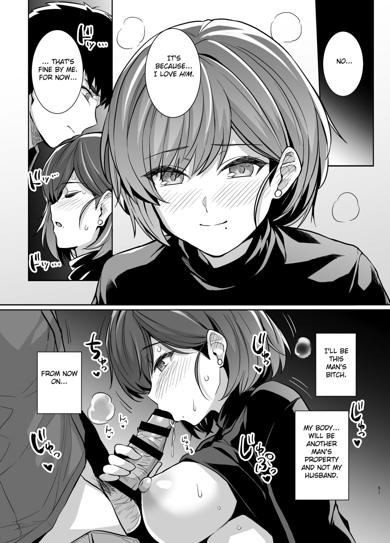 Tsuma ga Tanin no Mesu ni naru made. Ura page 50