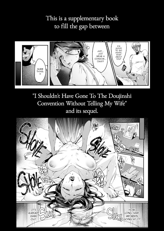 Tsuma ni Damatte Sokubaikai ni Ikun ja Nakatta 1.5 page 2