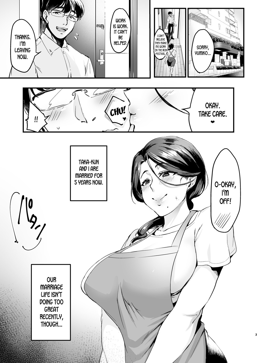Tsuma ni Damatte Sokubaikai ni Ikun ja Nakatta 1 page 3