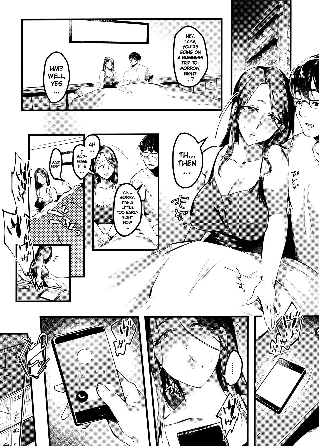 Tsuma ni Damatte Sokubaikai ni Ikun ja Nakatta 2 page 5