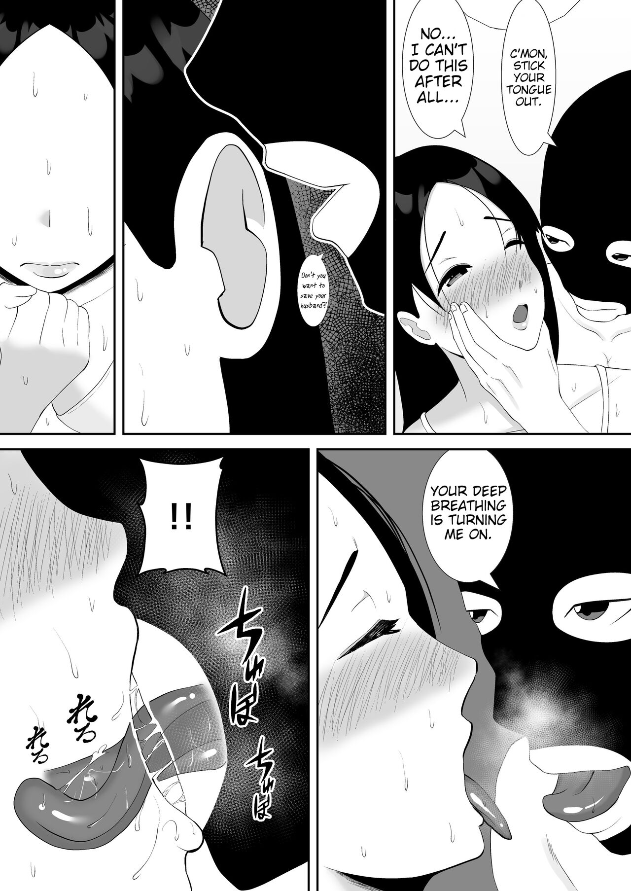 Tsuma no Douga ga Okuraretekimasu ~Dekachin Zetsurin Fukumen Otoko ni Netorareta MuchiMuchi Kyonyuu Seiso Tsuma~ page 18