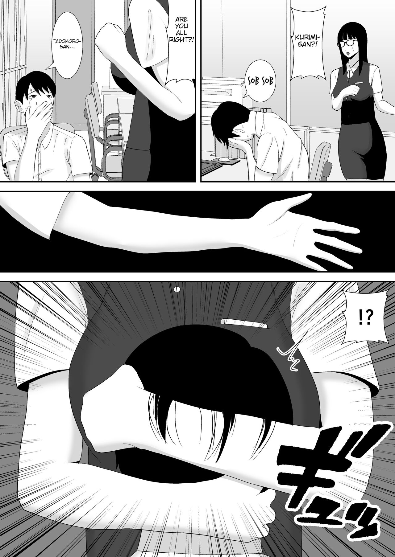 Tsuma no Douga ga Okuraretekimasu ~Dekachin Zetsurin Fukumen Otoko ni Netorareta MuchiMuchi Kyonyuu Seiso Tsuma~ page 57