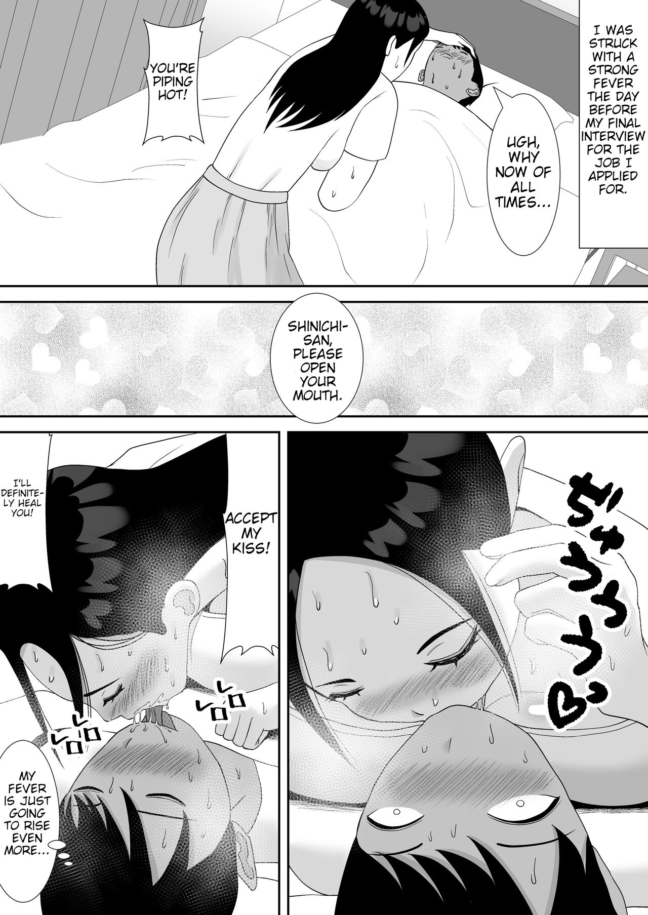Tsuma no Douga ga Okuraretekimasu ~Dekachin Zetsurin Fukumen Otoko ni Netorareta MuchiMuchi Kyonyuu Seiso Tsuma~ page 7