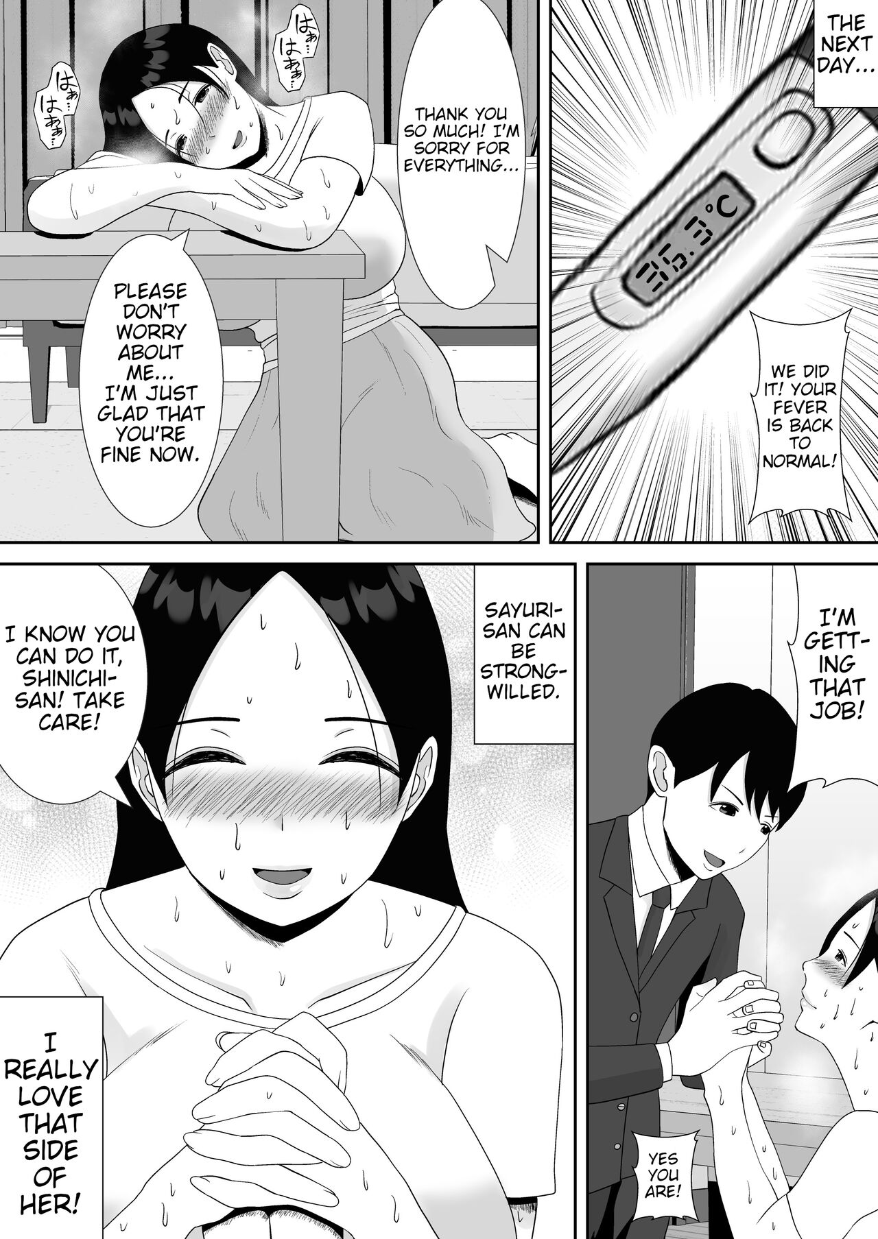Tsuma no Douga ga Okuraretekimasu ~Dekachin Zetsurin Fukumen Otoko ni Netorareta MuchiMuchi Kyonyuu Seiso Tsuma~ page 8