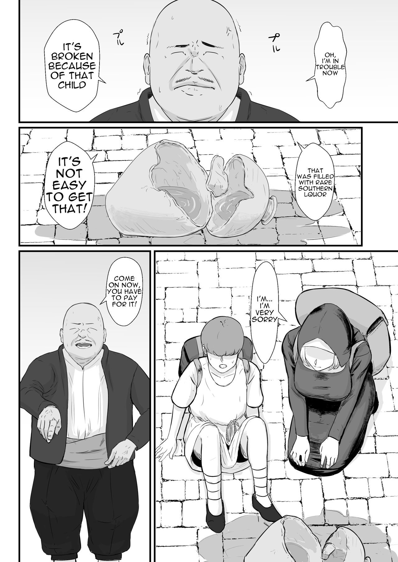 Tsuma no Fuyugomori  Kashidasareta Karada page 11