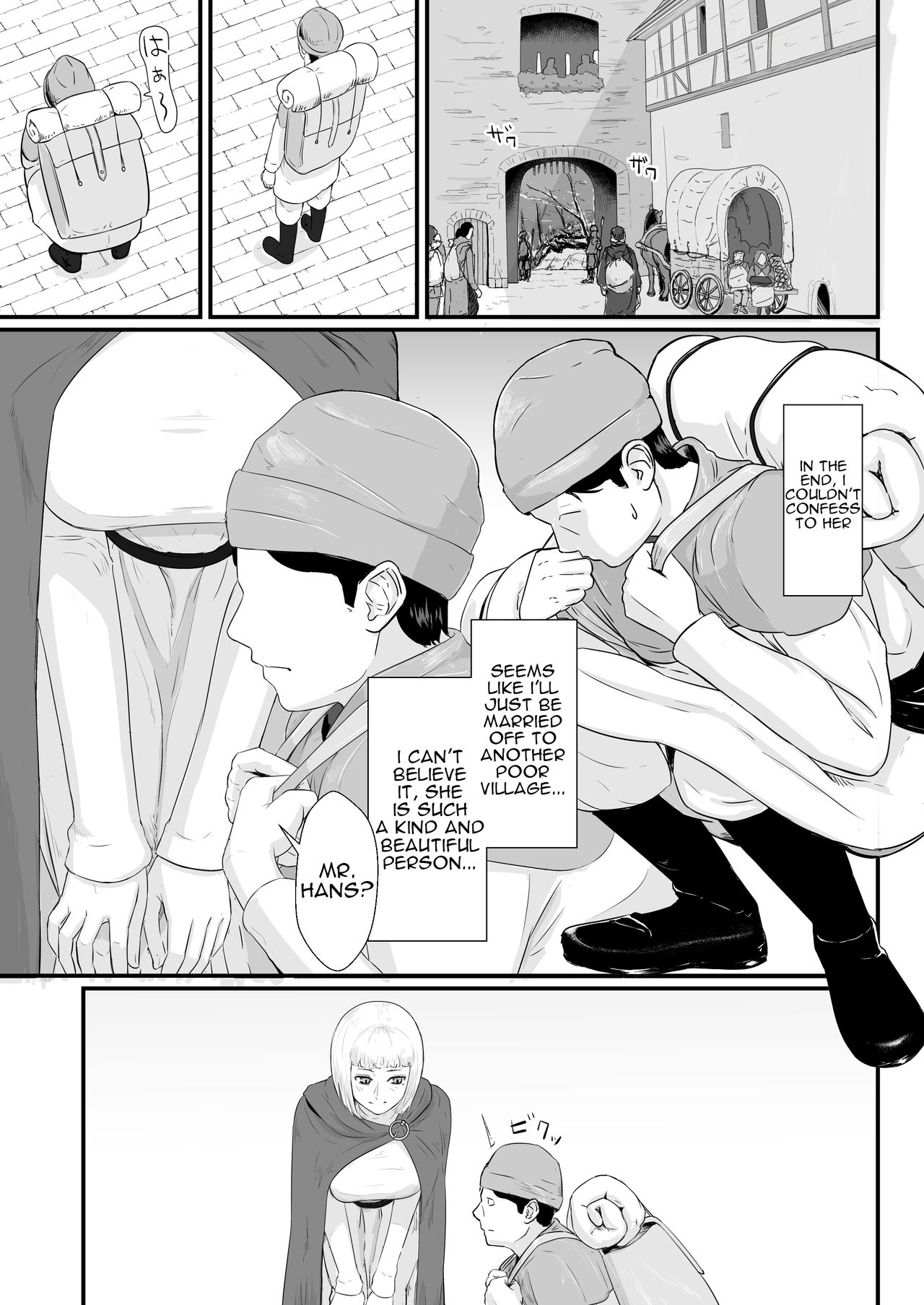 Tsuma no Fuyugomori  Kashidasareta Karada page 20