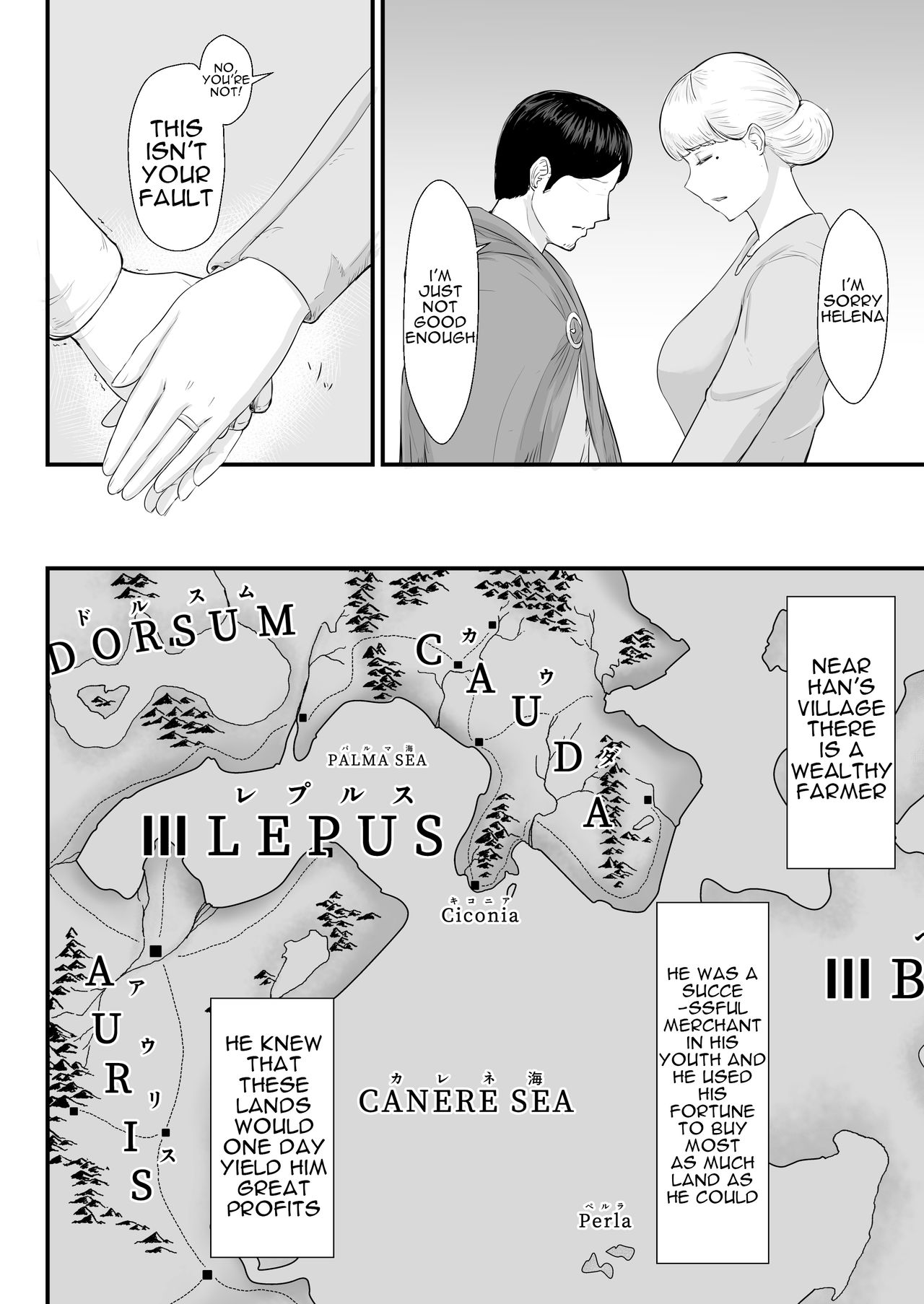 Tsuma no Fuyugomori  Kashidasareta Karada page 29