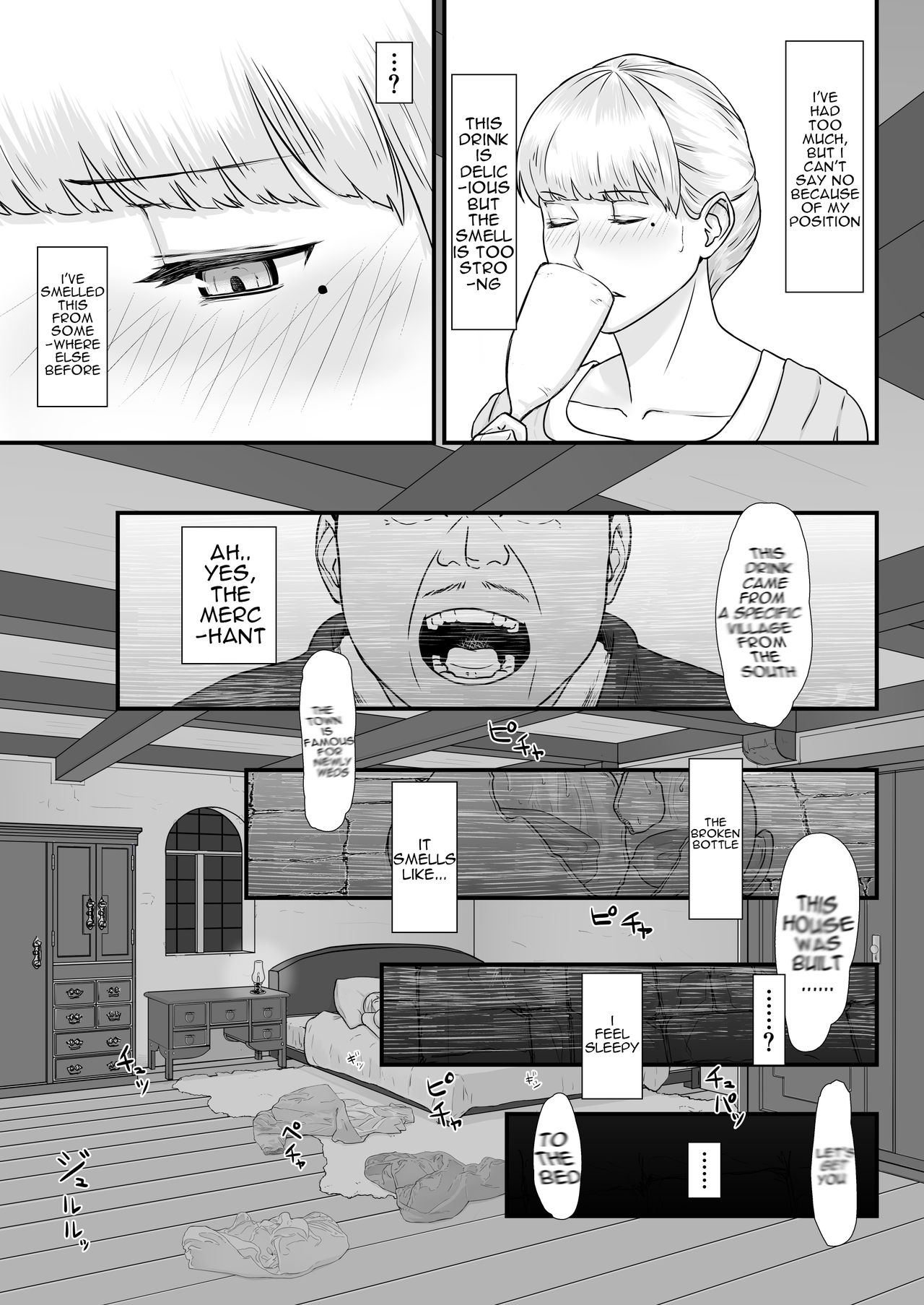 Tsuma no Fuyugomori  Kashidasareta Karada page 42