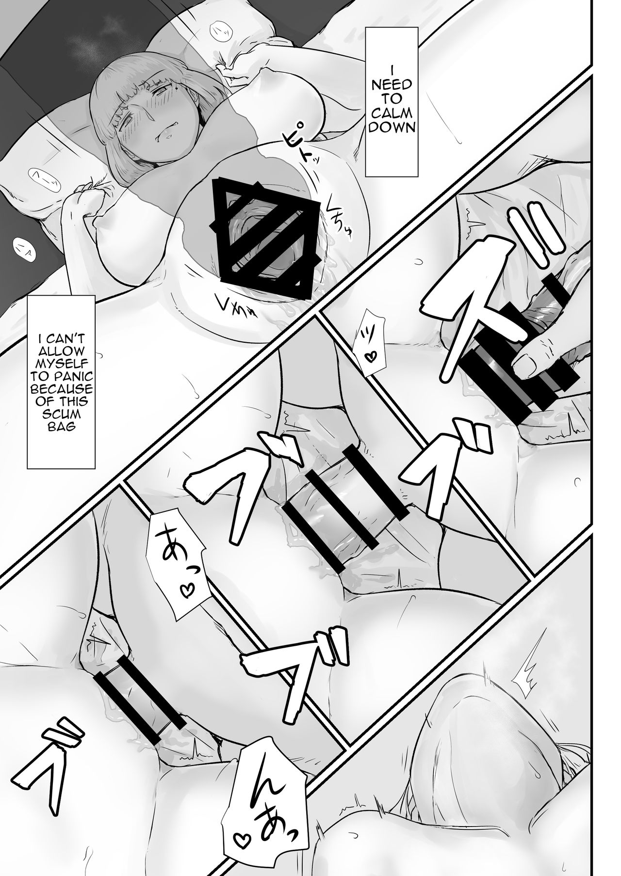 Tsuma no Fuyugomori  Kashidasareta Karada page 50
