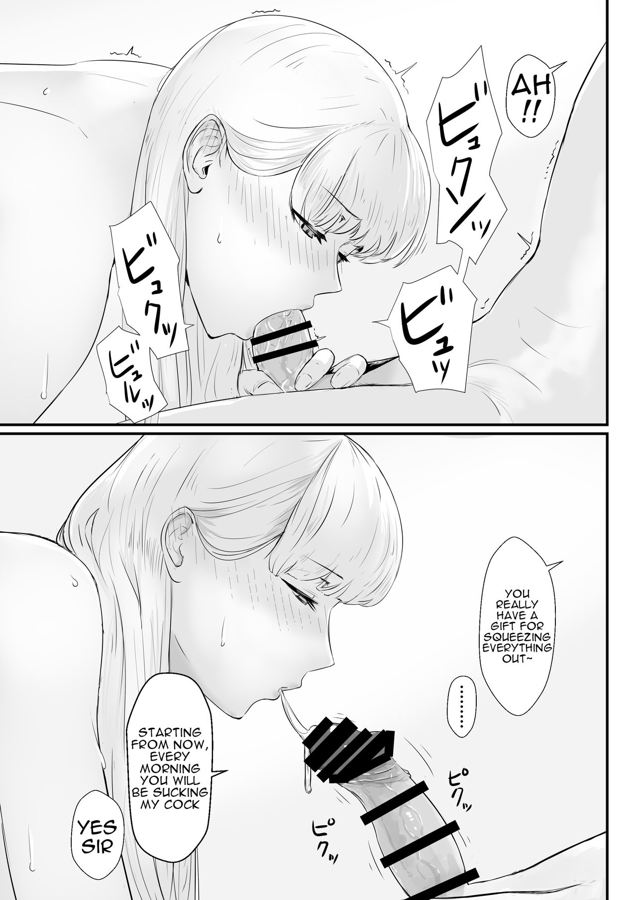 Tsuma no Fuyugomori  Kashidasareta Karada page 60