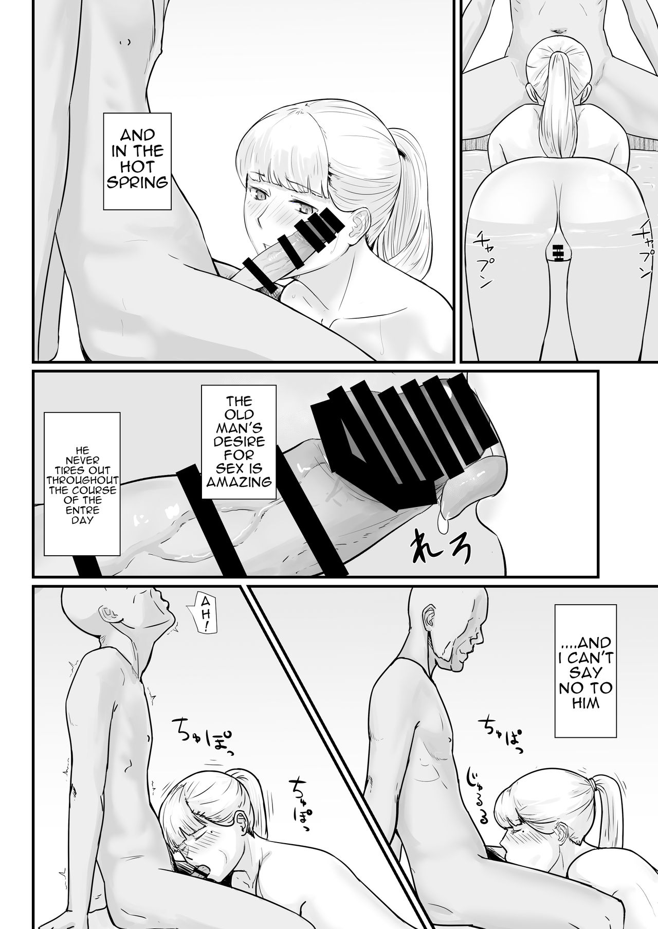 Tsuma no Fuyugomori  Kashidasareta Karada page 63