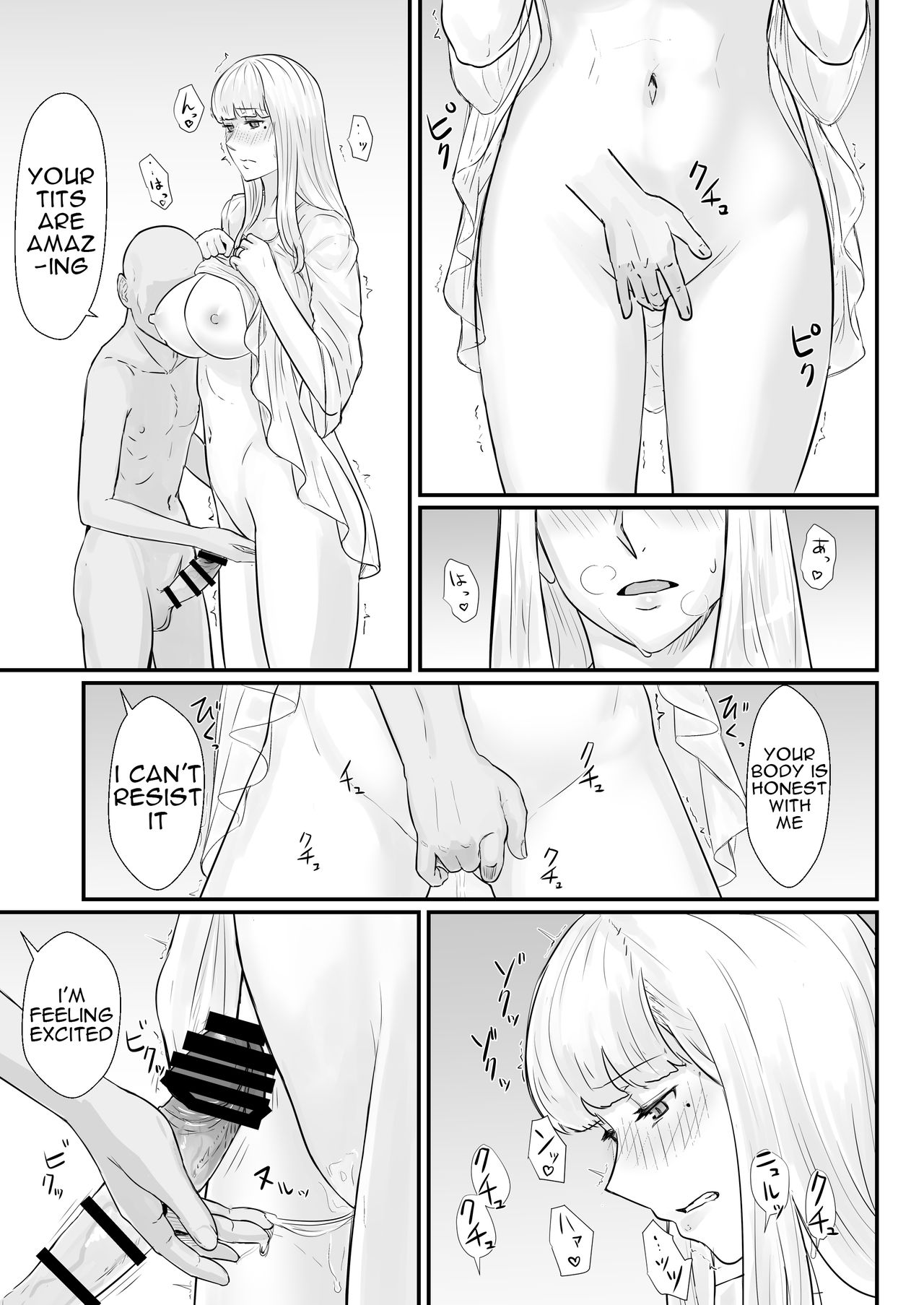 Tsuma no Fuyugomori  Kashidasareta Karada page 68