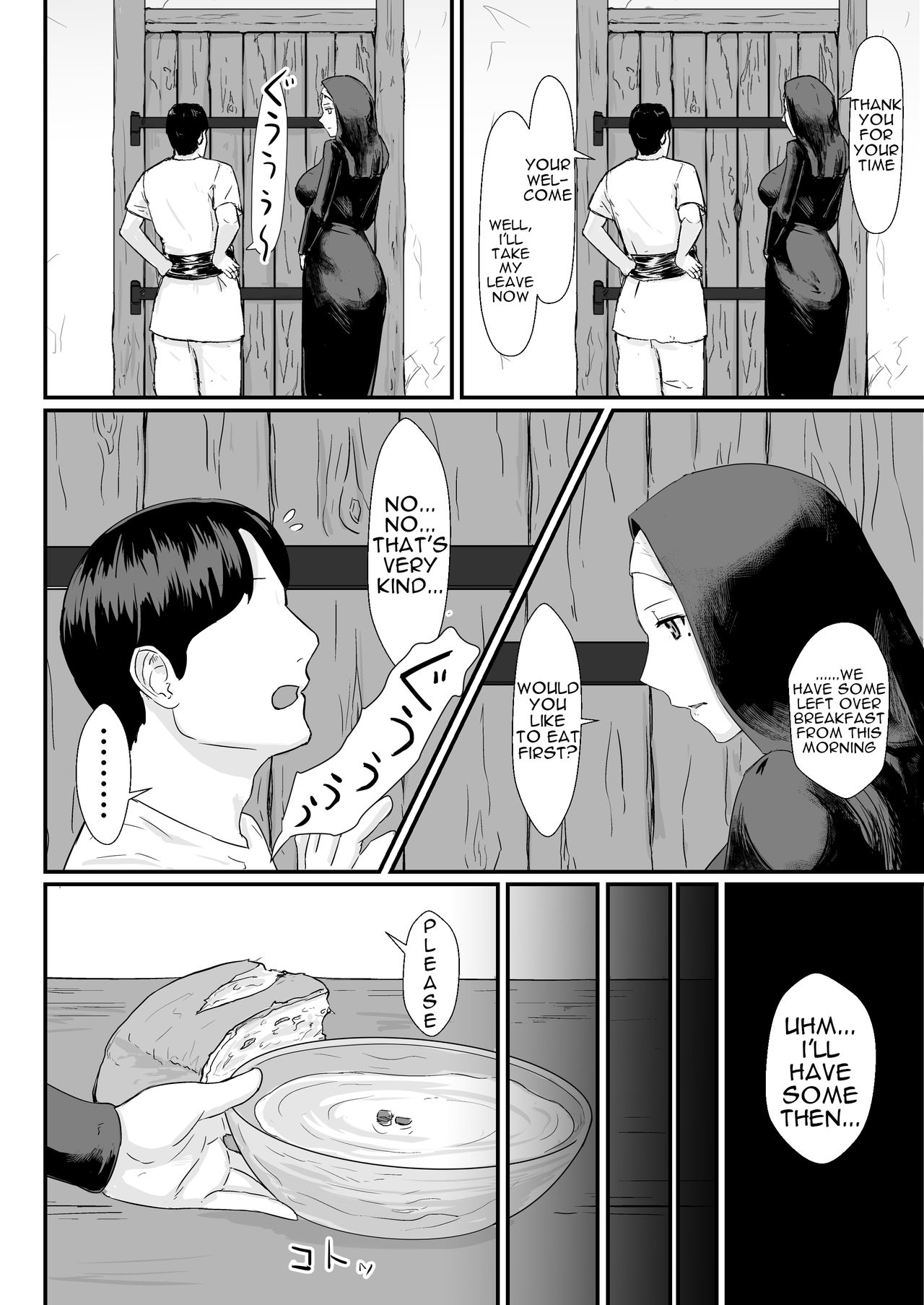 Tsuma no Fuyugomori  Kashidasareta Karada page 7