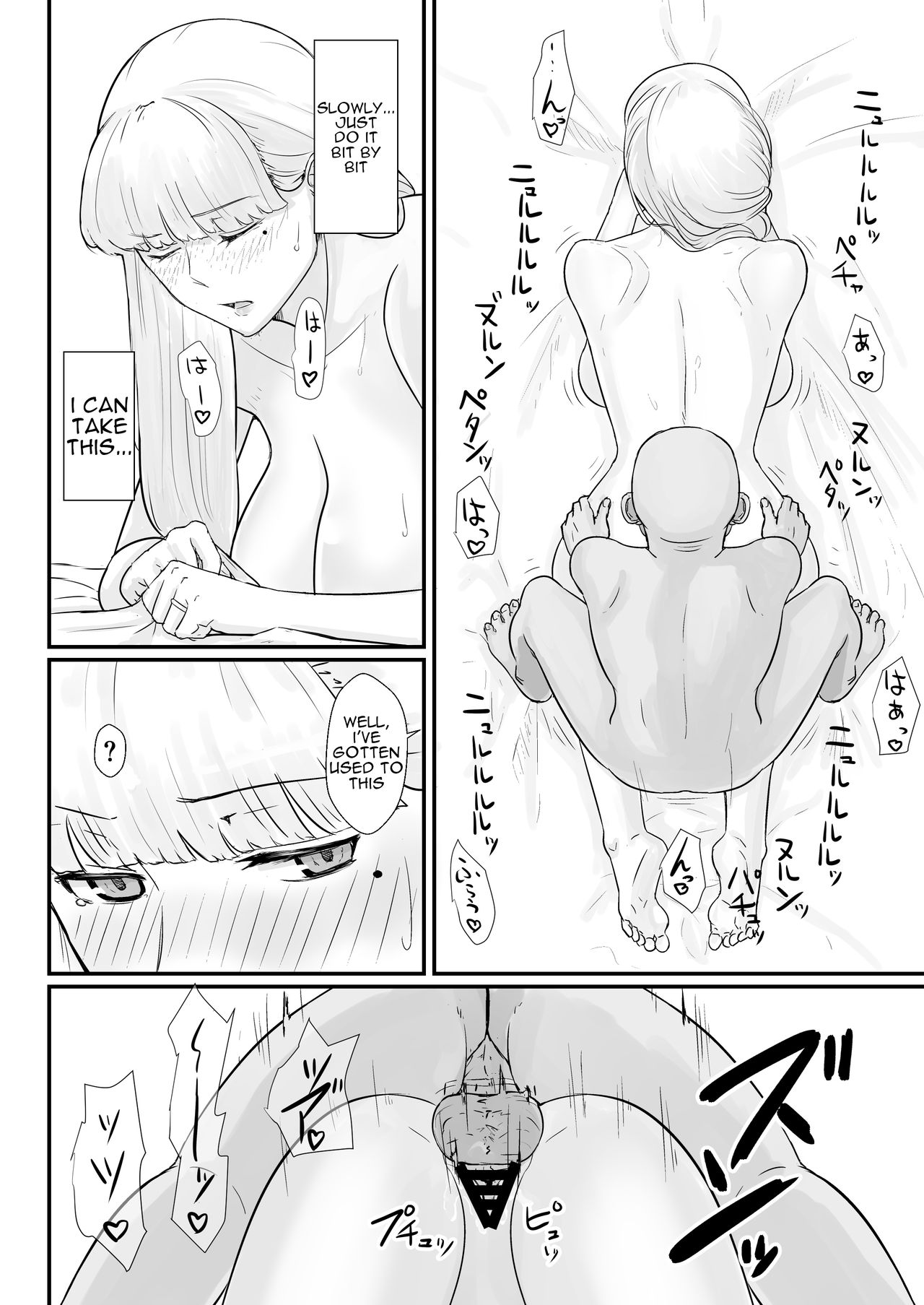 Tsuma no Fuyugomori  Kashidasareta Karada page 71