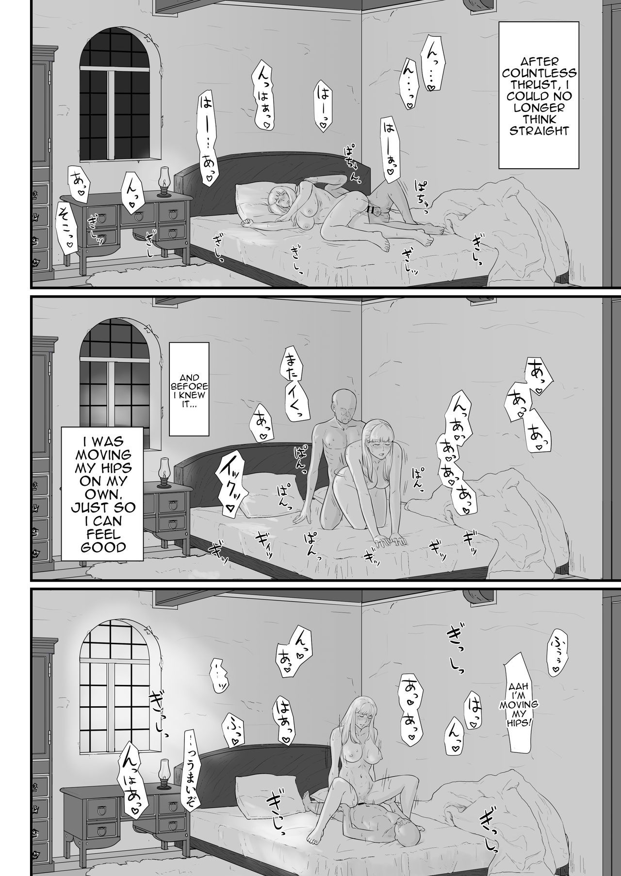 Tsuma no Fuyugomori  Kashidasareta Karada page 77