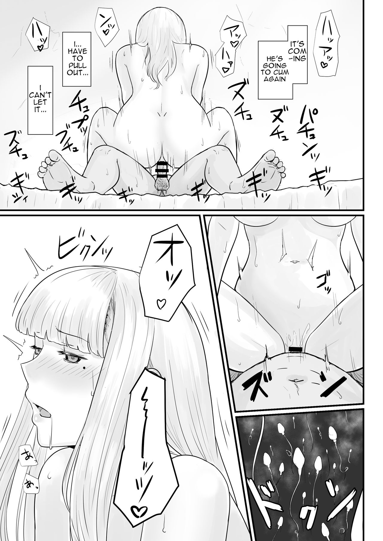 Tsuma no Fuyugomori  Kashidasareta Karada page 78