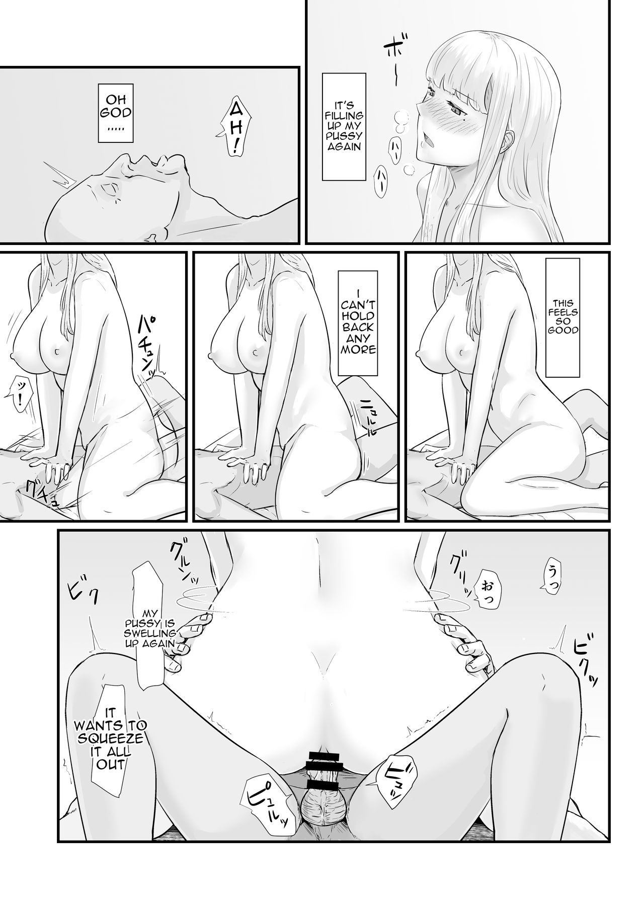 Tsuma no Fuyugomori  Kashidasareta Karada page 80