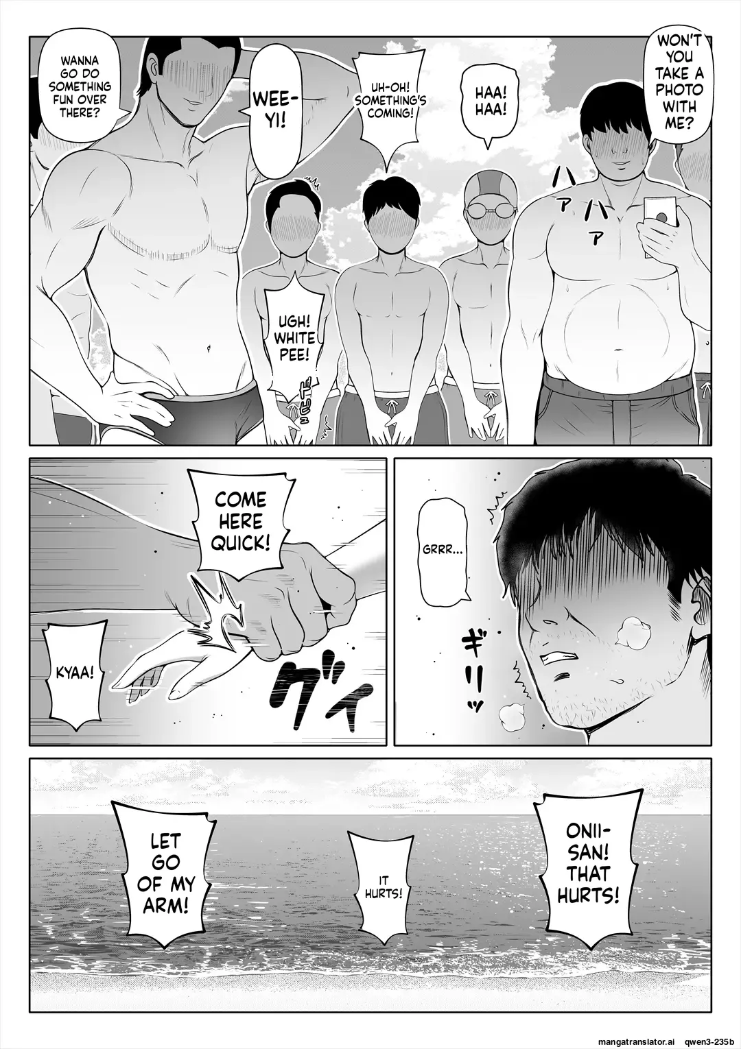 Tsuma no Imouto 4 page 10