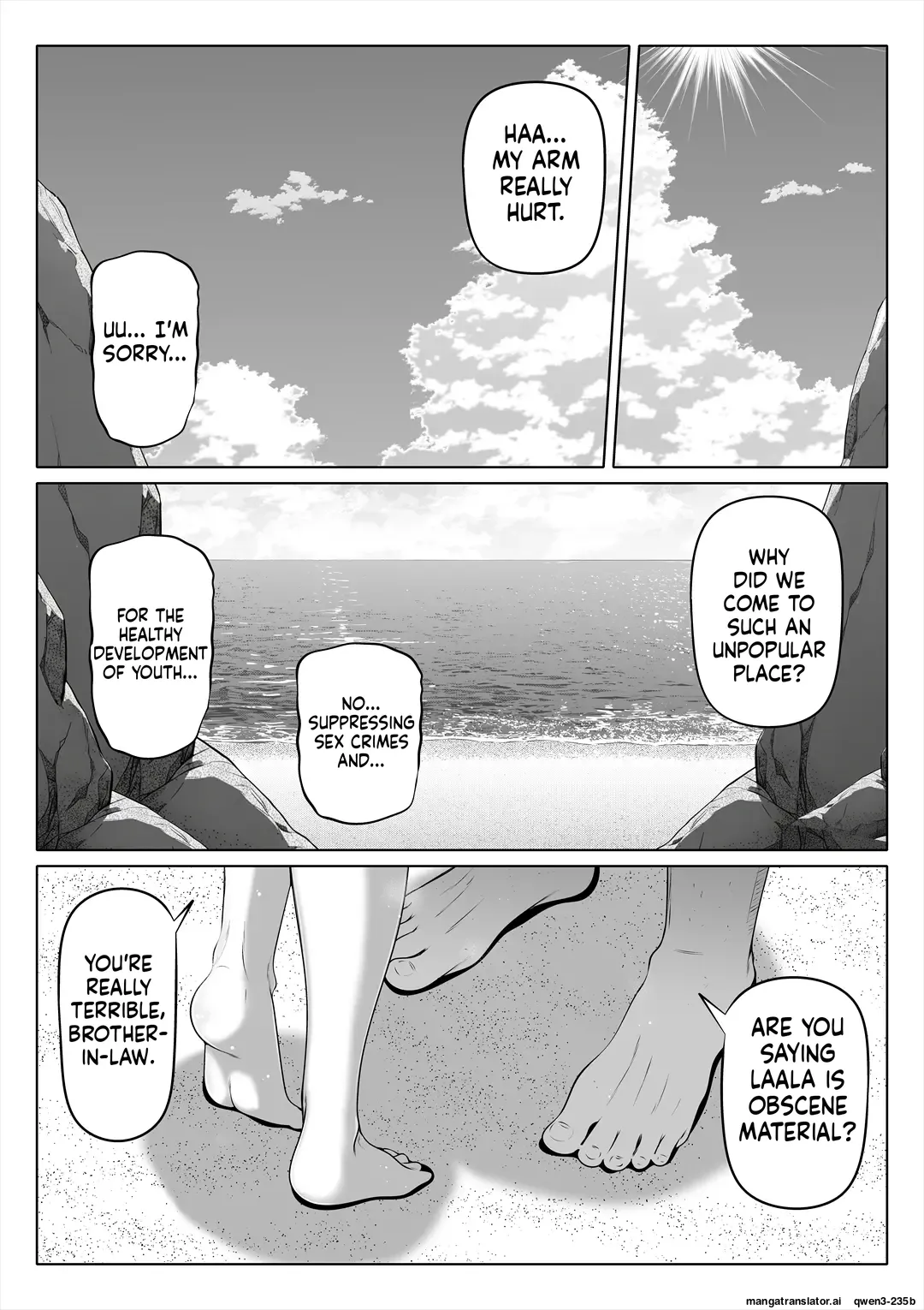 Tsuma no Imouto 4 page 11