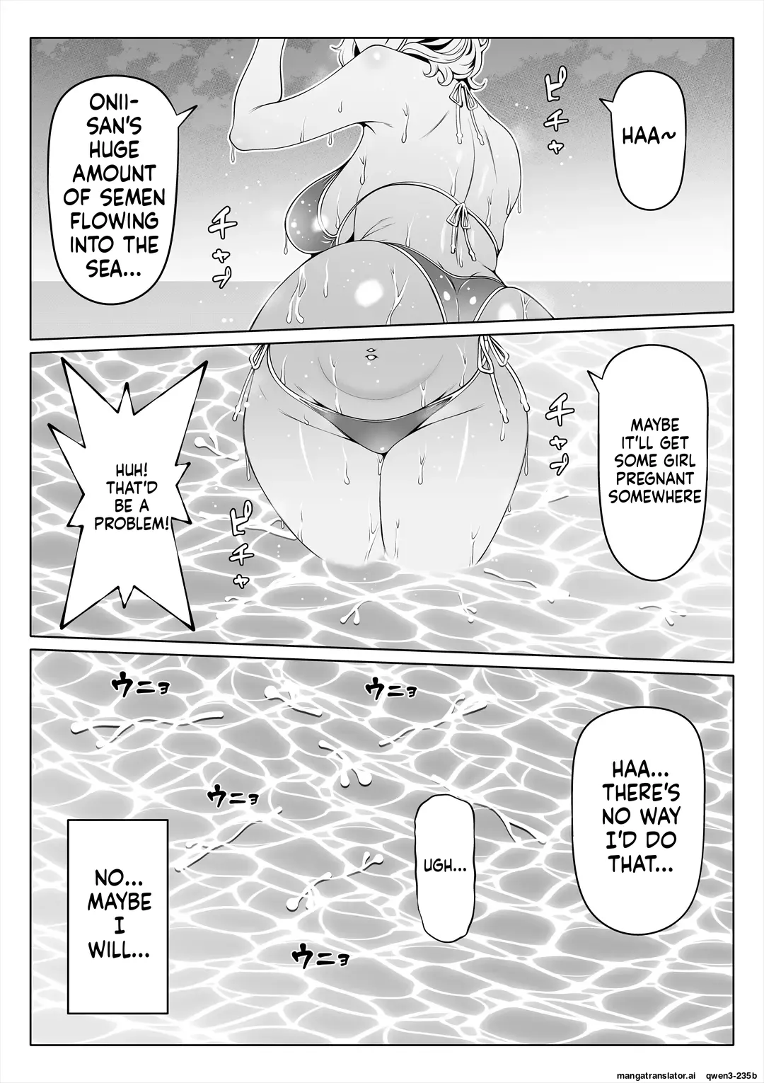 Tsuma no Imouto 4 page 30