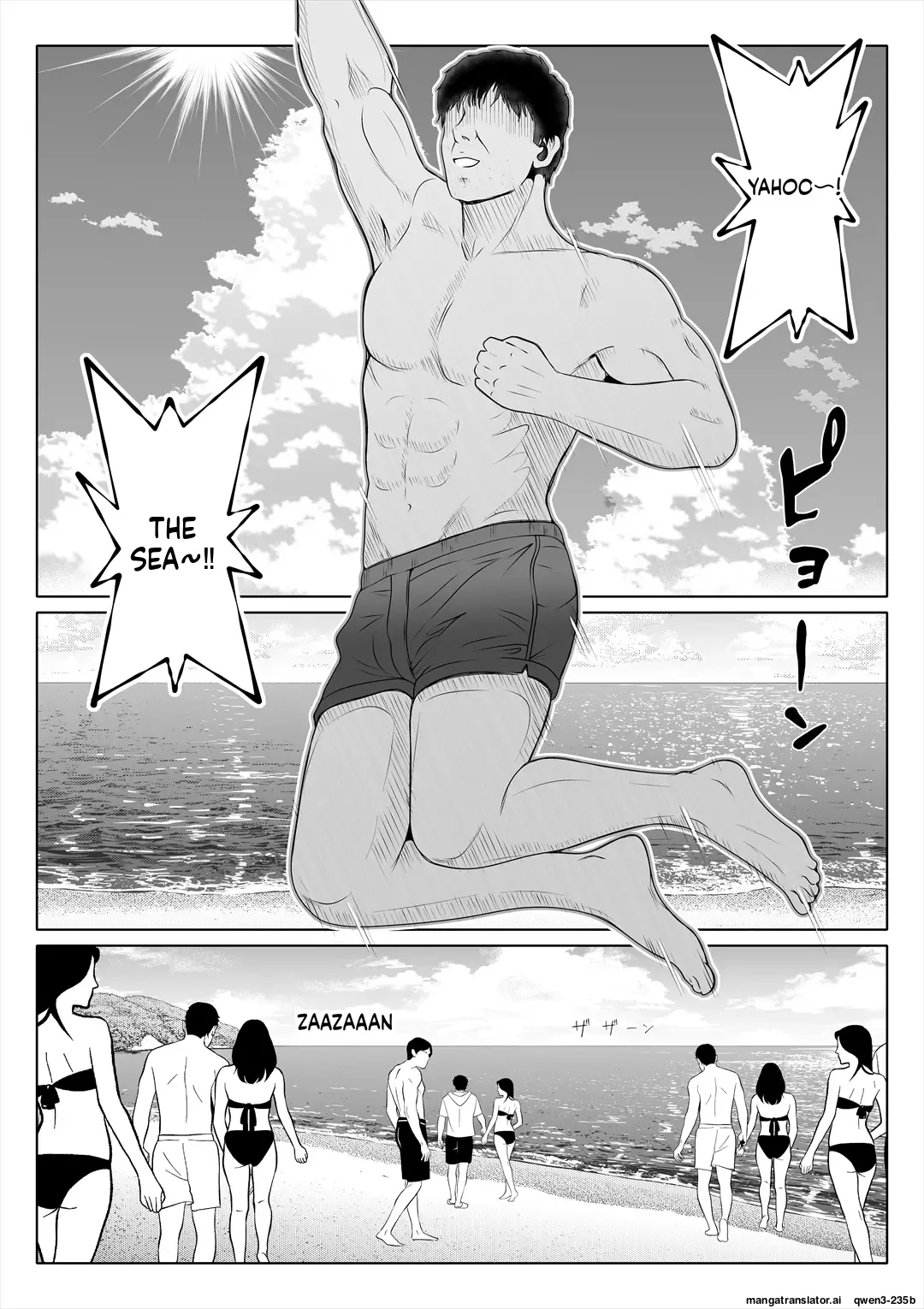 Tsuma no Imouto 4 page 4