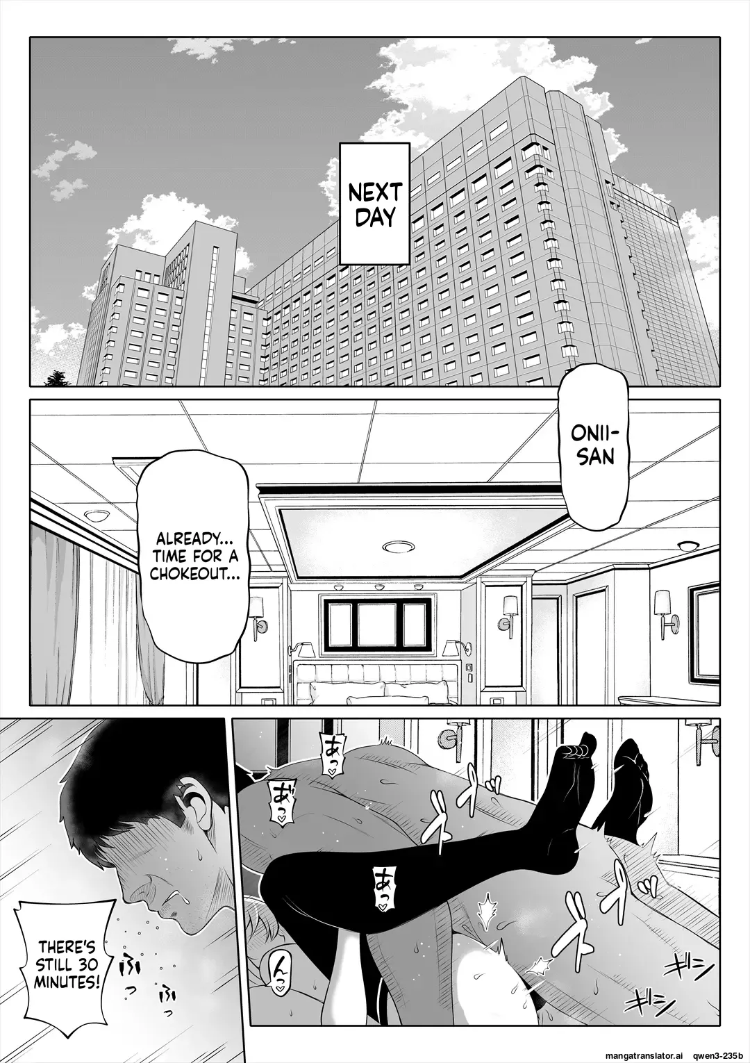 Tsuma no Imouto 4 page 50