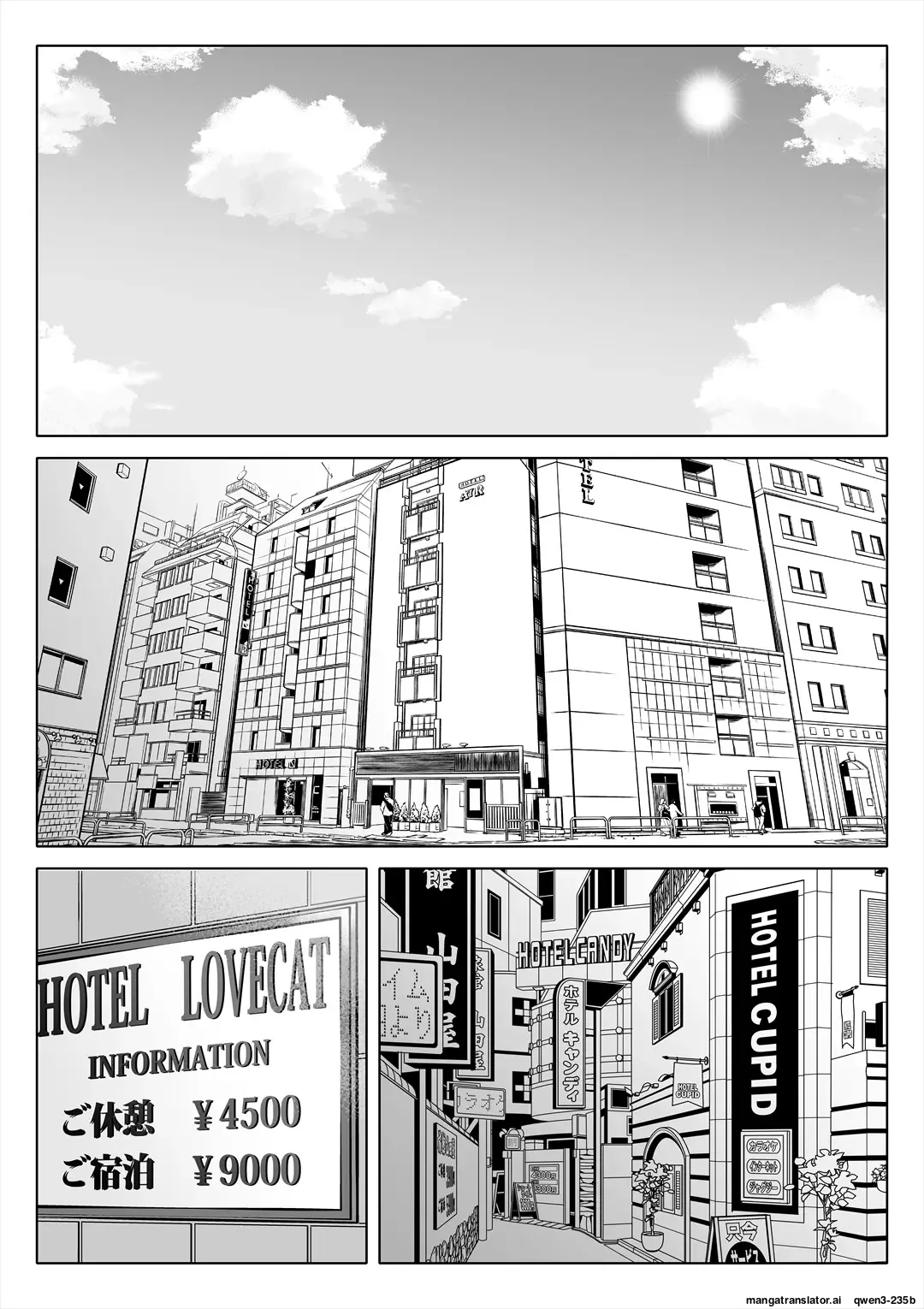 Tsuma no Imouto 4 page 55