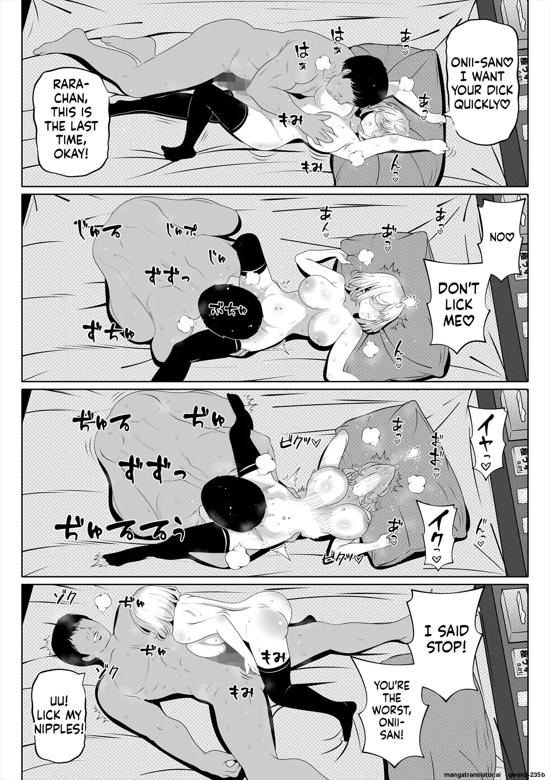 Tsuma no Imouto 4 page 56