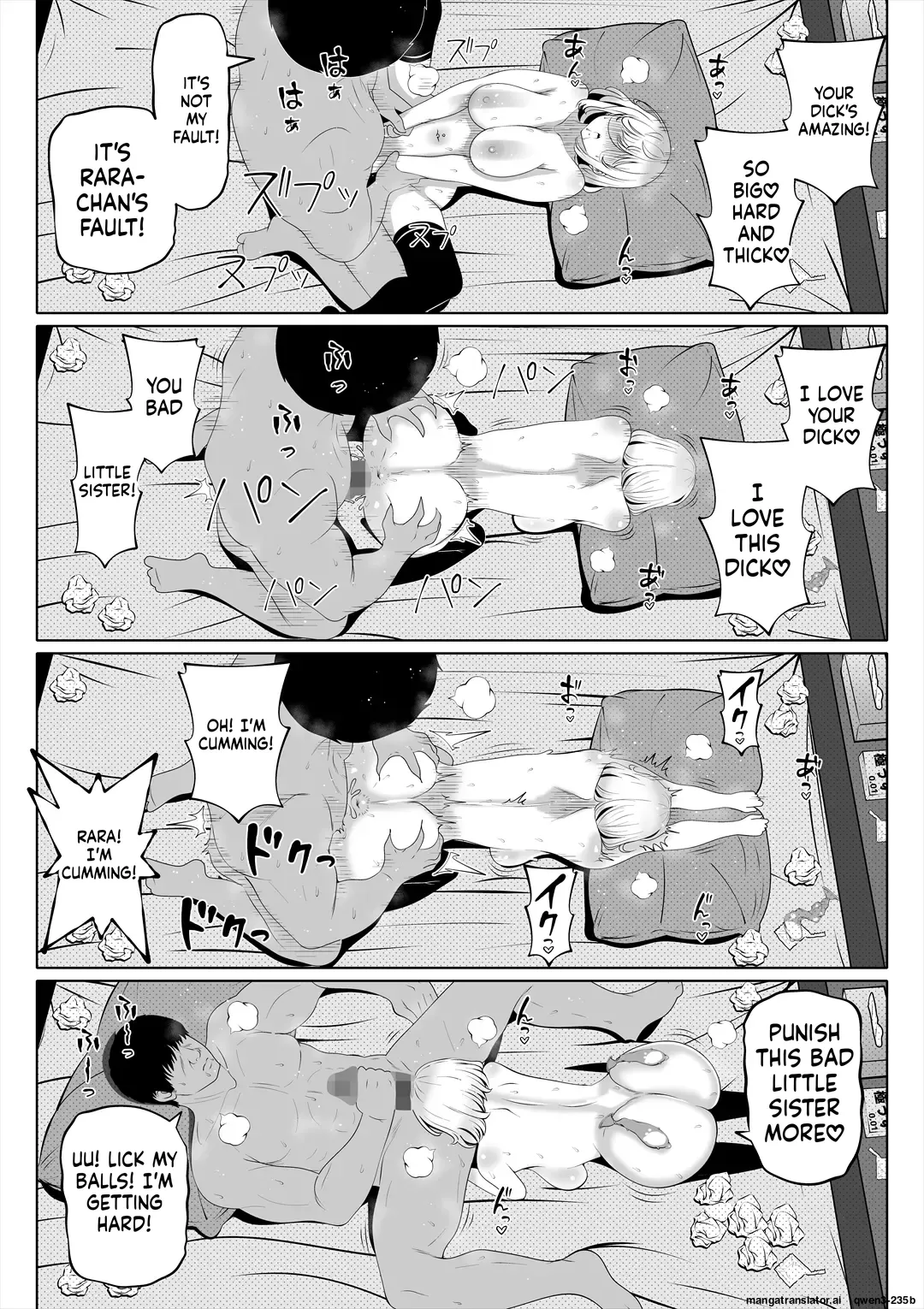 Tsuma no Imouto 4 page 57