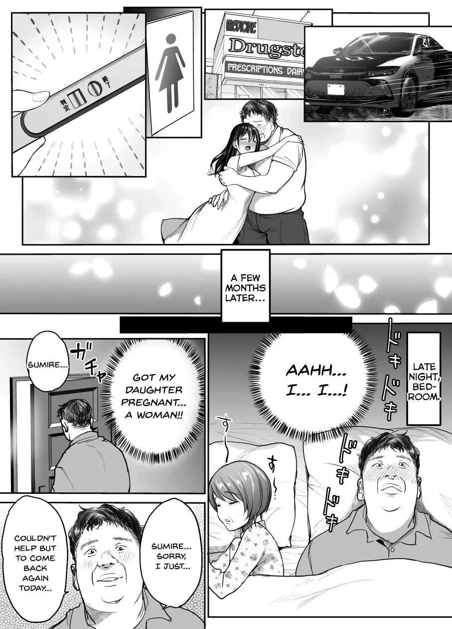 Tsuma no Tsurego no Nyuuyokuchuu ni... ~Itsudemo Dakeru Giri no Musume ni Renzoku Tanetsuke~ Bote Hen page 11
