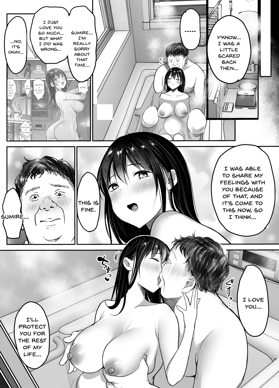 Tsuma no Tsurego no Nyuuyokuchuu ni... ~Itsudemo Dakeru Giri no Musume ni Renzoku Tanetsuke~ Bote Hen page 26