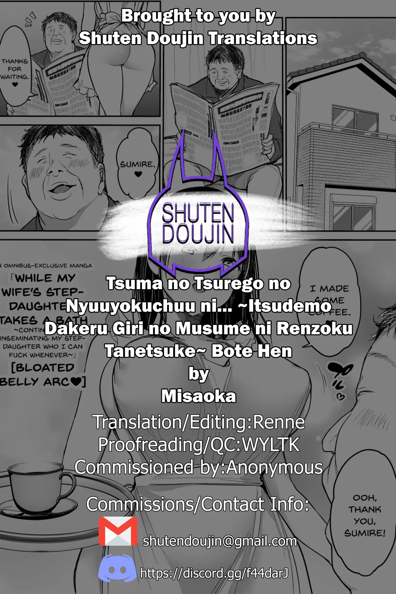 Tsuma no Tsurego no Nyuuyokuchuu ni... ~Itsudemo Dakeru Giri no Musume ni Renzoku Tanetsuke~ Bote Hen page 29