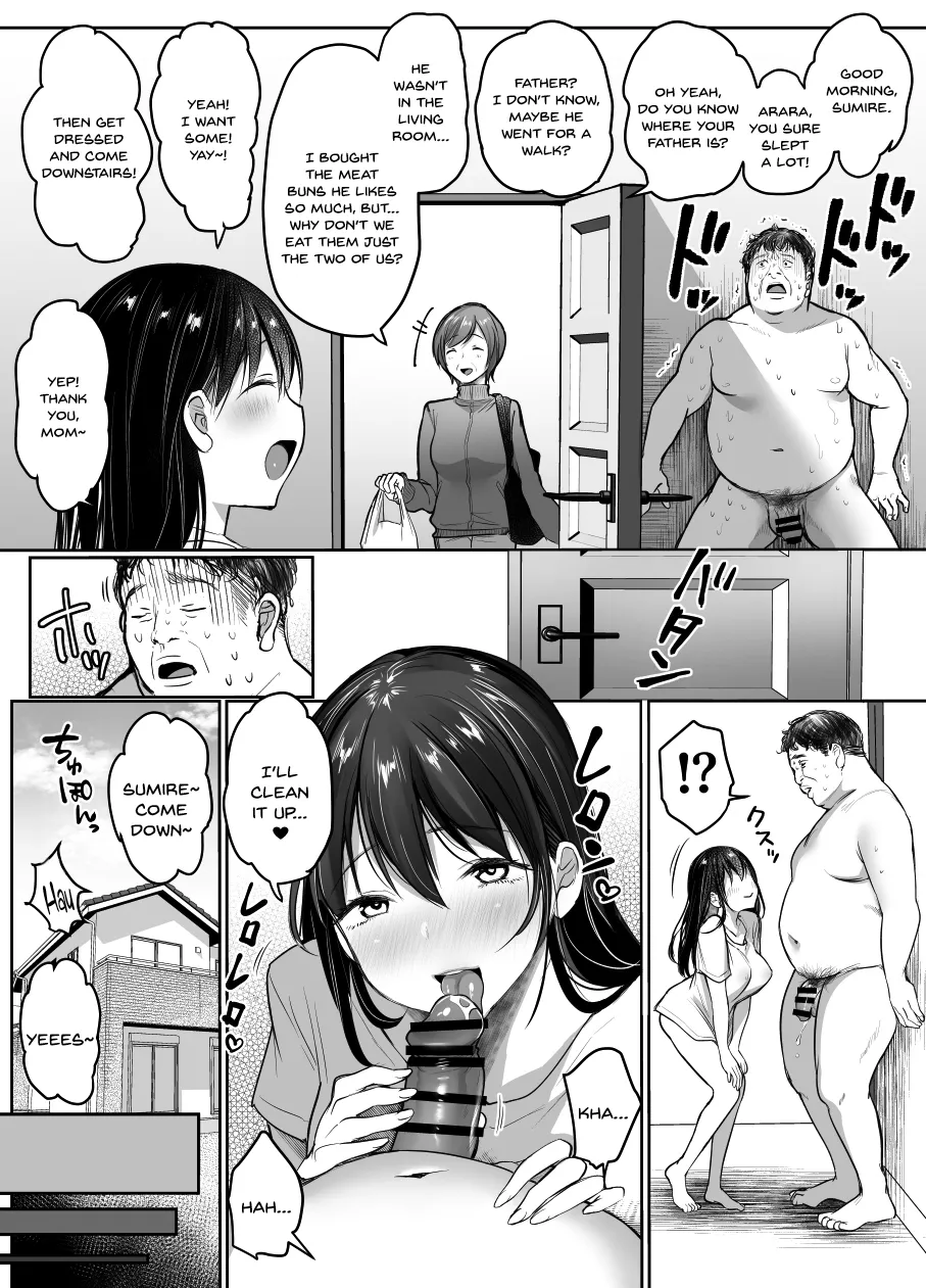 Tsuma no Tsurego no Nyuuyokuchuu ni... ~Itsudemo Dakeru Giri no Musume ni Renzoku Tanetsuke~ Bote Hen page 8