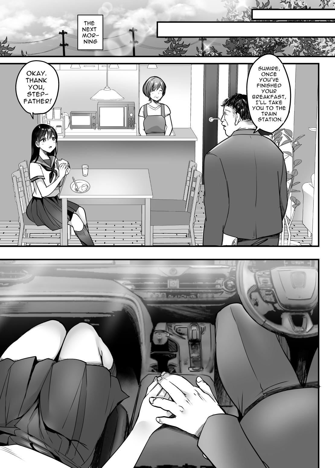 Tsuma no Tsurego no Nyuuyokuchuu ni... ~Itsudemo Dakeru Giri no Musume ni Renzoku Tanetsuke~ page 47