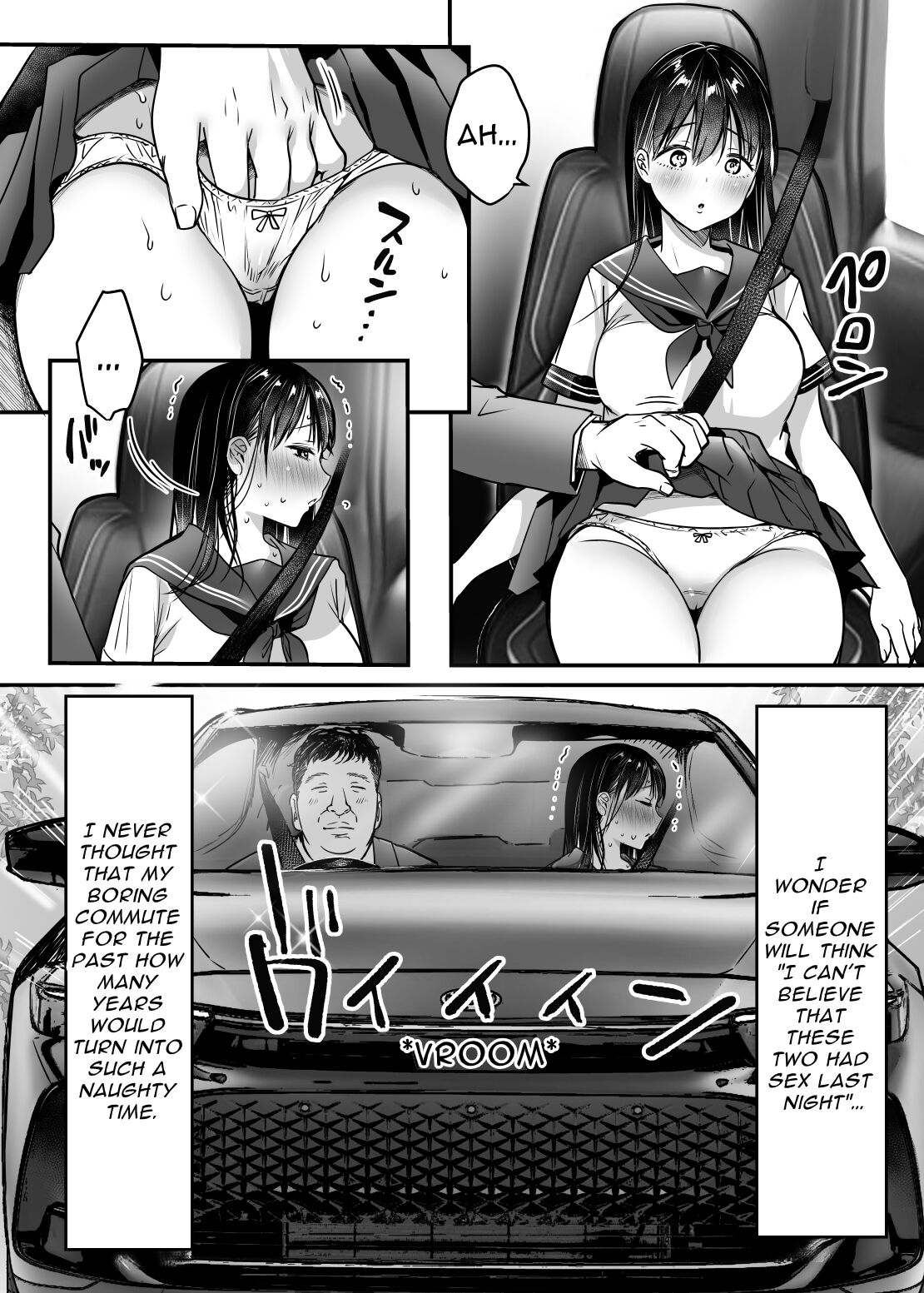 Tsuma no Tsurego no Nyuuyokuchuu ni... ~Itsudemo Dakeru Giri no Musume ni Renzoku Tanetsuke~ page 48