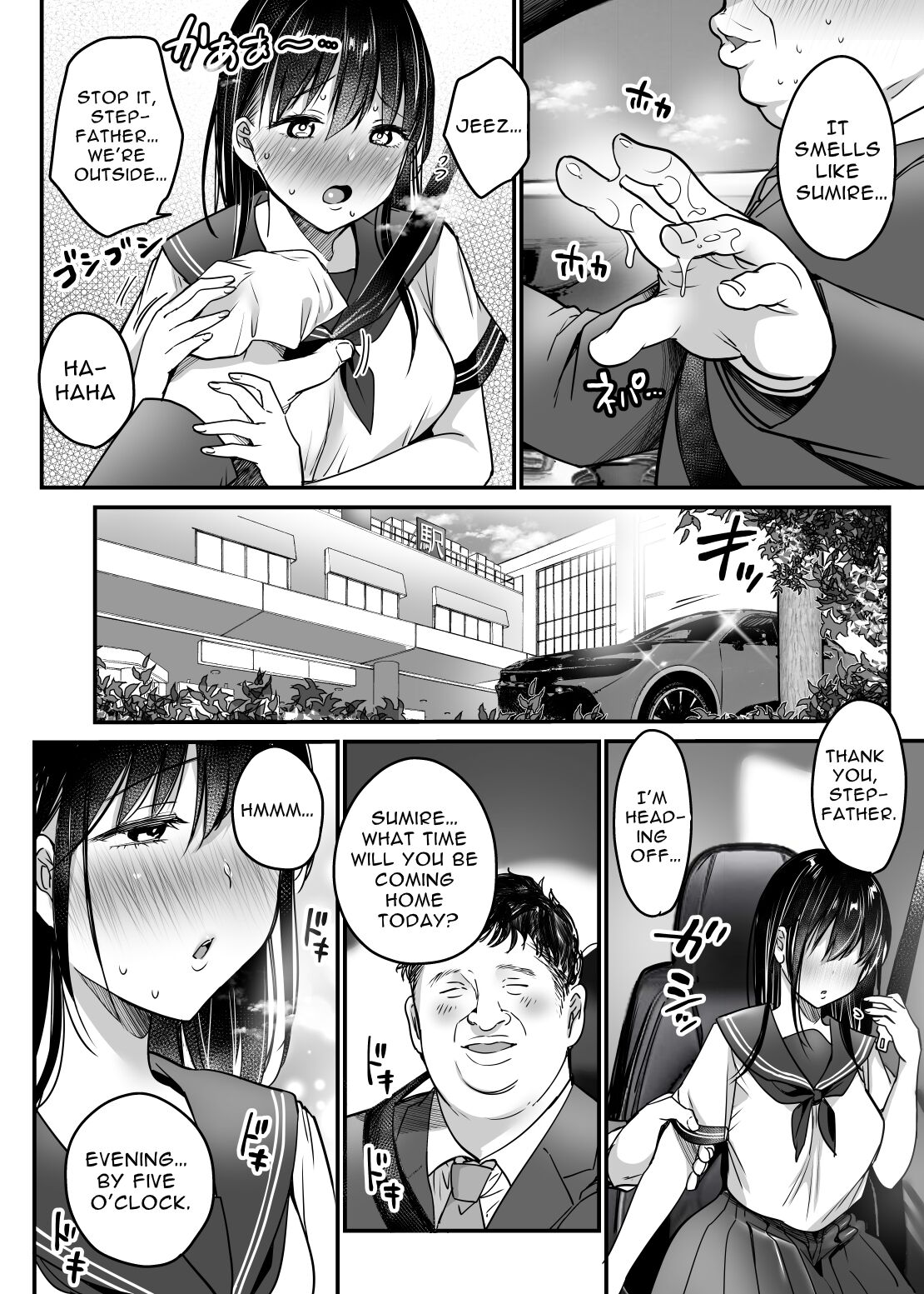 Tsuma no Tsurego no Nyuuyokuchuu ni... ~Itsudemo Dakeru Giri no Musume ni Renzoku Tanetsuke~ page 50