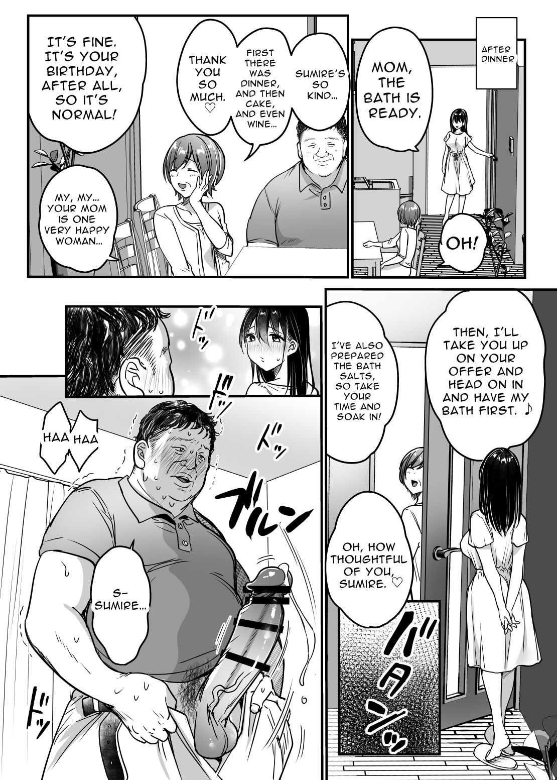 Tsuma no Tsurego no Nyuuyokuchuu ni... ~Itsudemo Dakeru Giri no Musume ni Renzoku Tanetsuke~ page 54