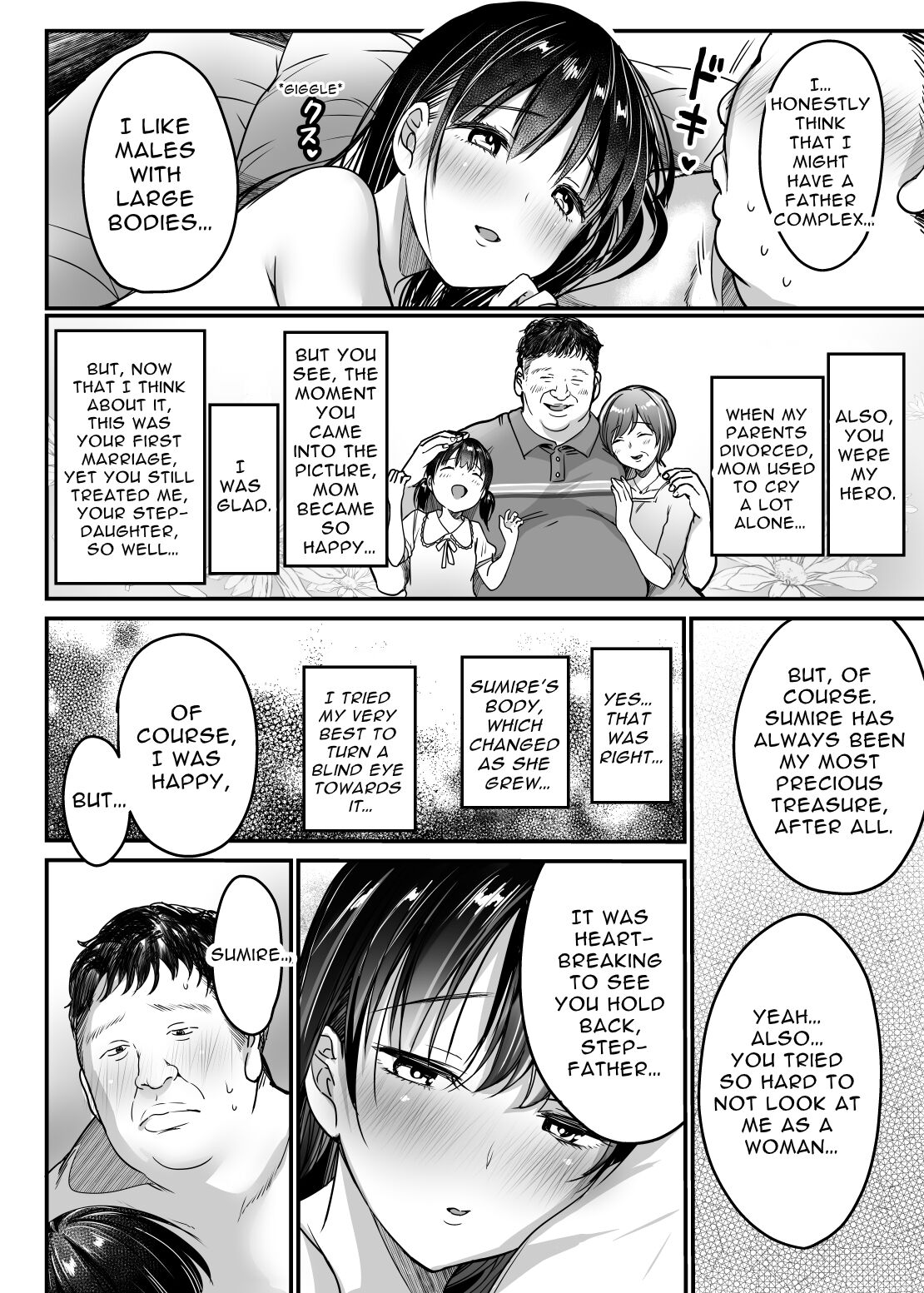 Tsuma no Tsurego no Nyuuyokuchuu ni... ~Itsudemo Dakeru Giri no Musume ni Renzoku Tanetsuke~ page 60