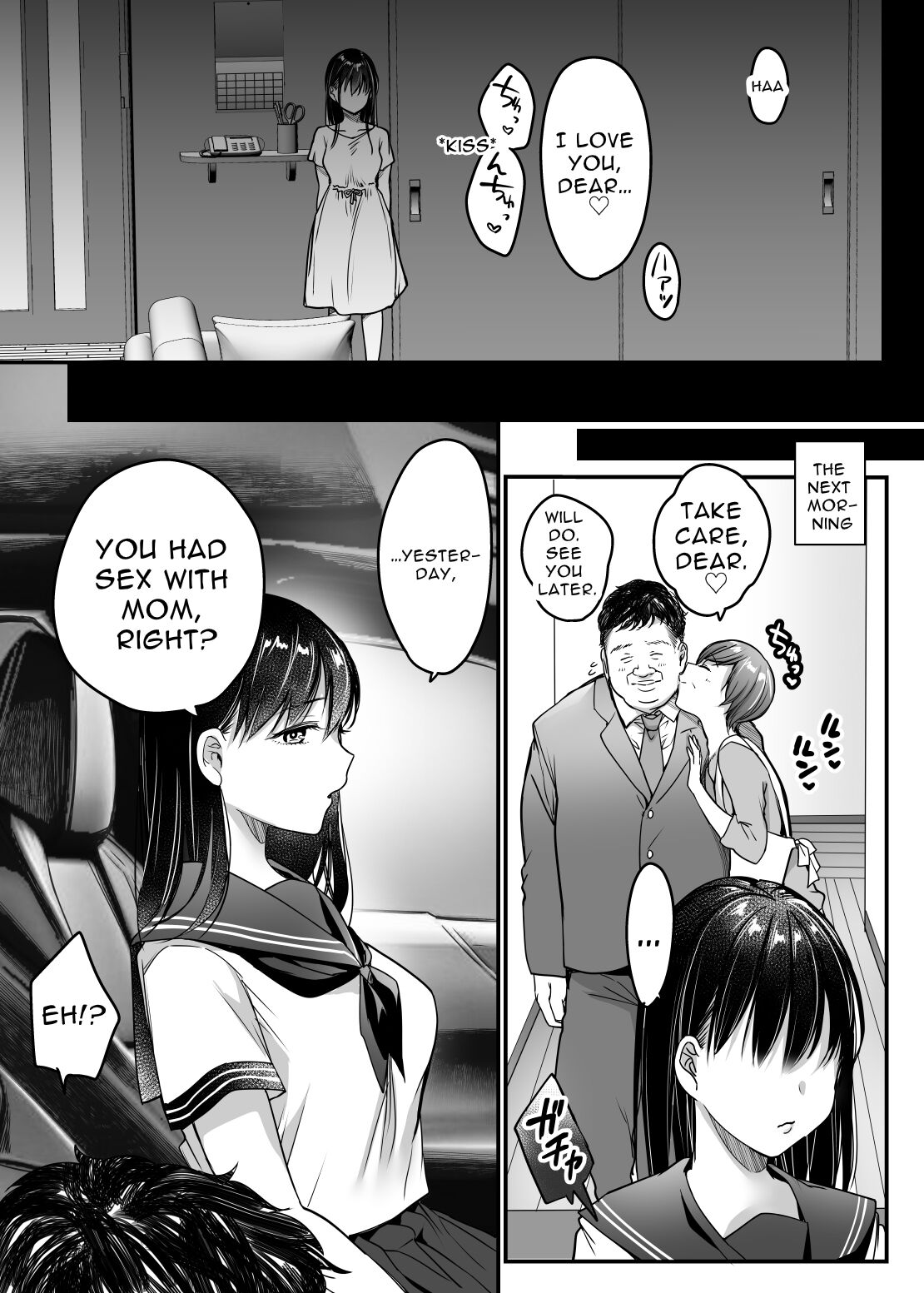 Tsuma no Tsurego no Nyuuyokuchuu ni... ~Itsudemo Dakeru Giri no Musume ni Renzoku Tanetsuke~ page 65