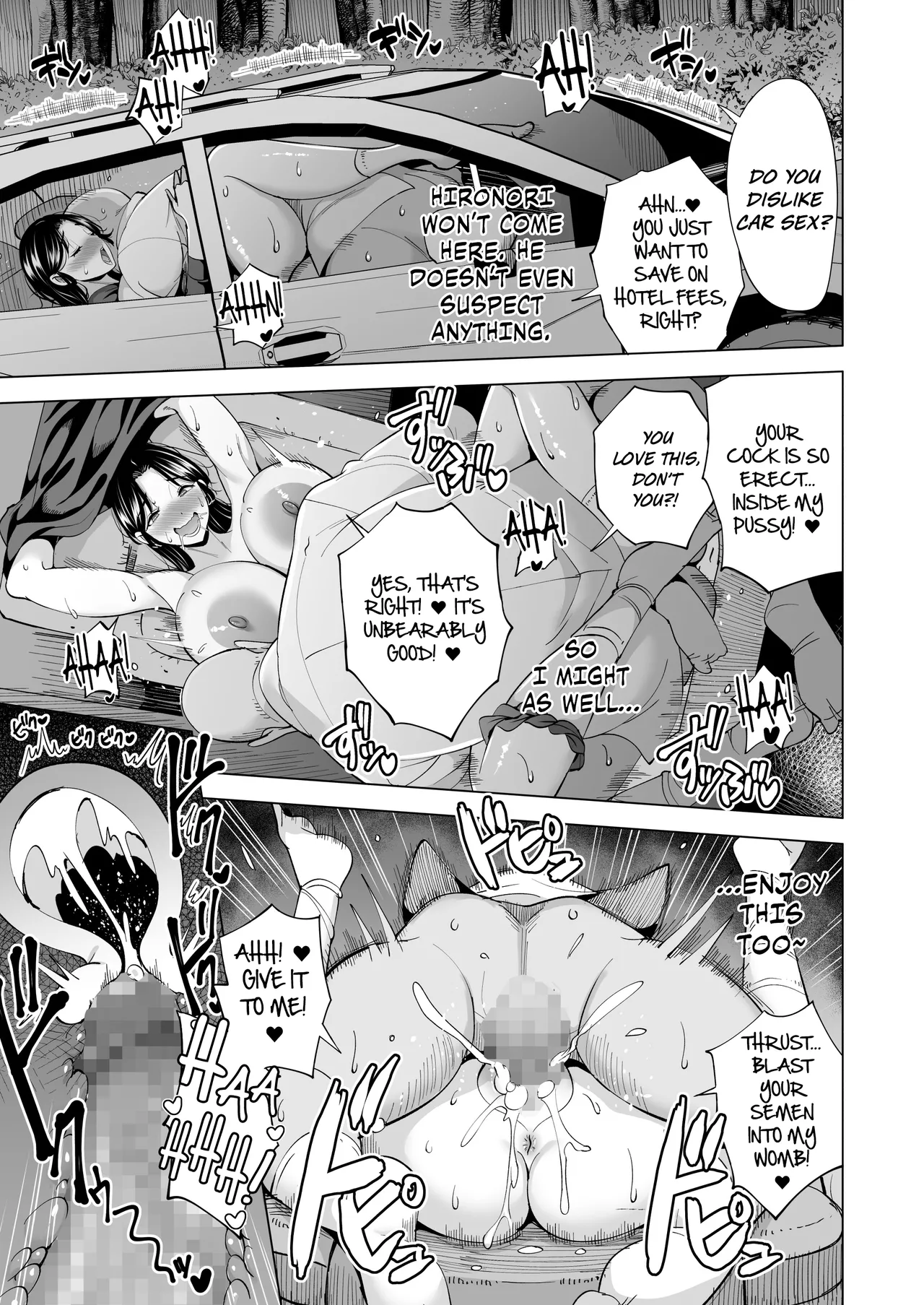 Tsuma o Migawari ni Shita Otoko page 30