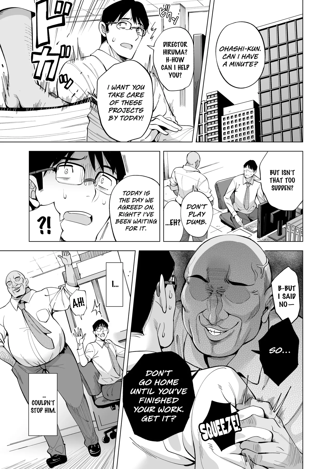 Tsuma o Migawari ni Shita Otoko page 2
