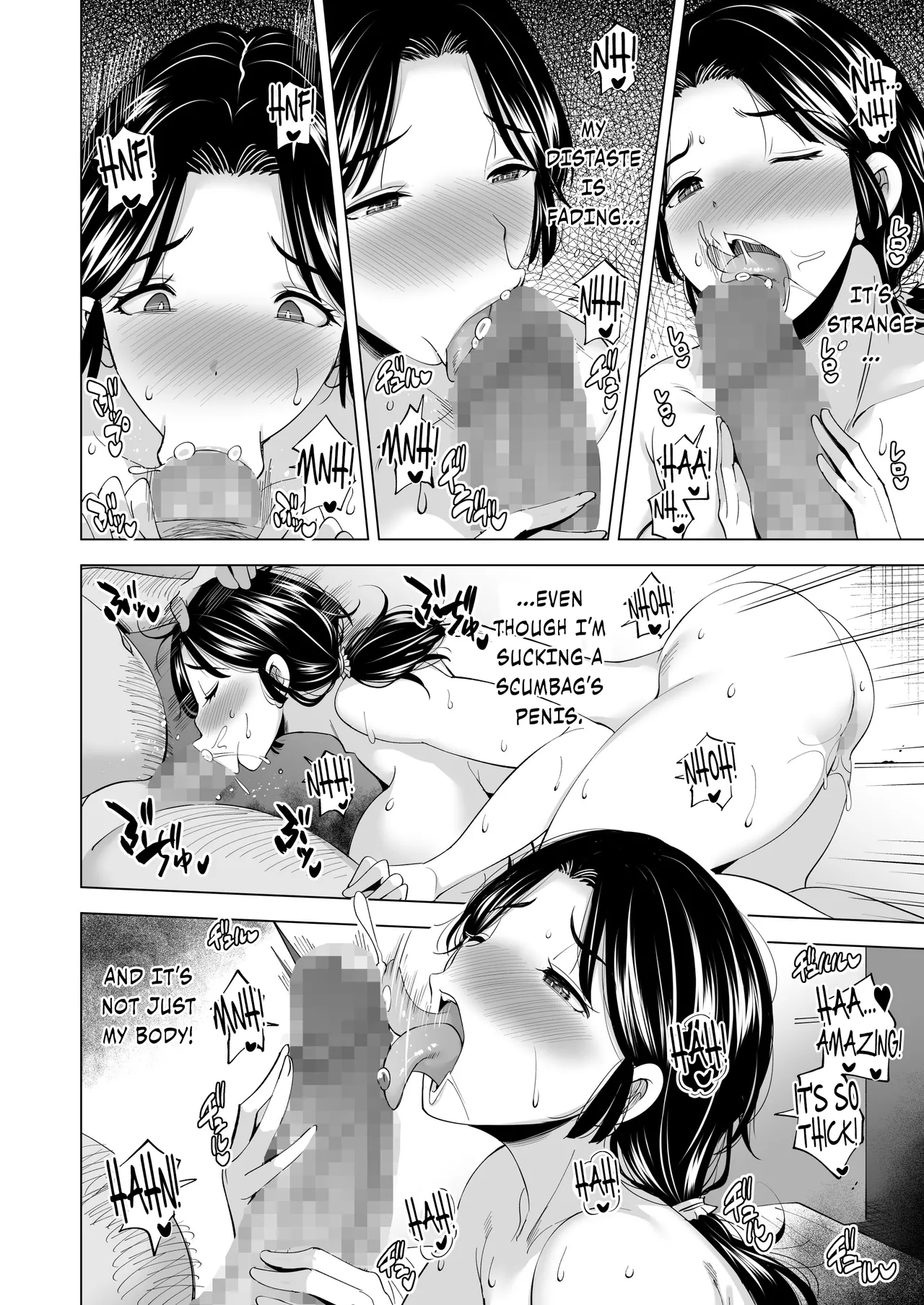 Tsuma o Migawari ni Shita Otoko page 31