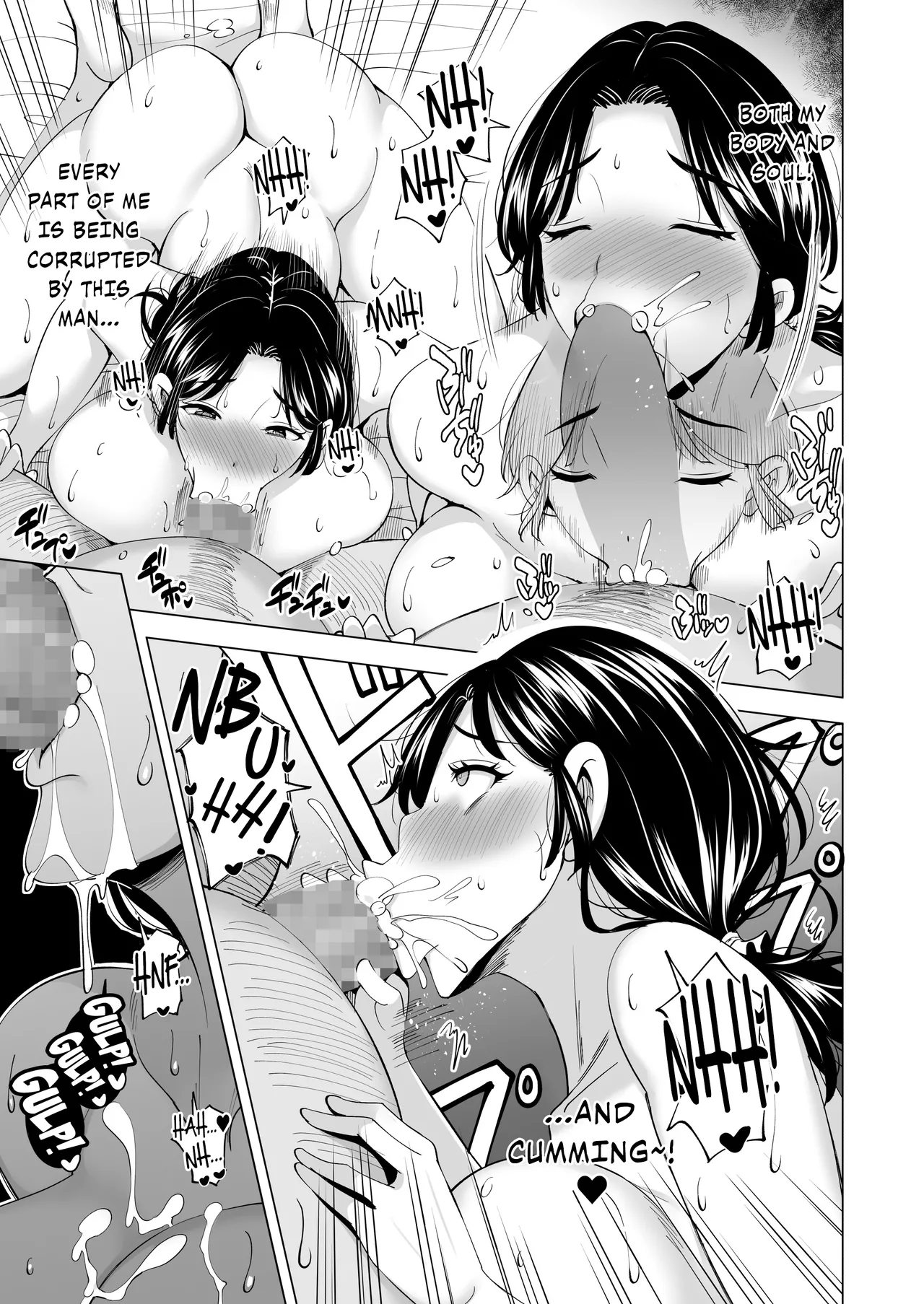 Tsuma o Migawari ni Shita Otoko page 32