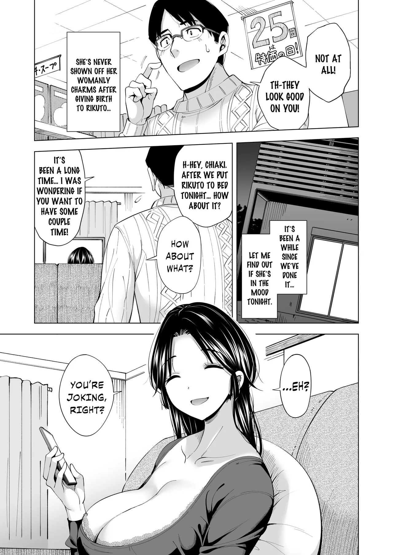 Tsuma o Migawari ni Shita Otoko page 34